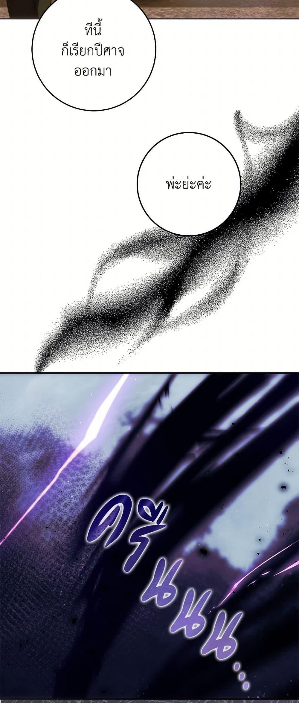 Manga-lc-com อ่านมังงะ อ่านการ์ตูน ออนไลน์ ฟรี I Became the Wife of the Male Lead ตอนที่ 1 2 3 4 5 6 7 8 9 10 11 12 13 14 ฟรี ไม่มีโฆษณา Manga-lc - อ่าน มังงะ อ่าน การ์ตูน ออนไลน์ อ่านมังงะ ฟรี