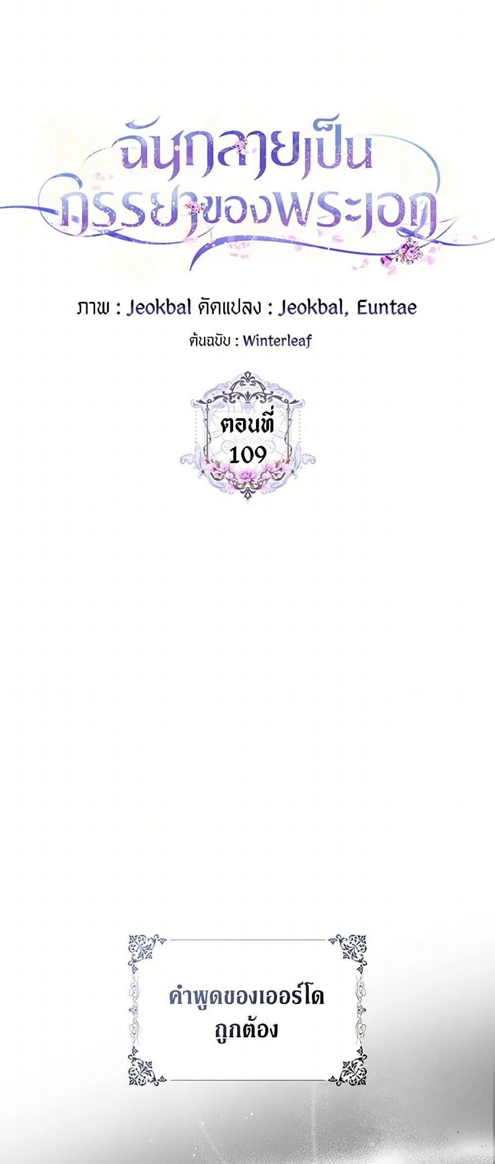 Manga-lc-com อ่านมังงะ อ่านการ์ตูน ออนไลน์ ฟรี I Became the Wife of the Male Lead ตอนที่ 1 2 3 4 5 6 7 8 9 10 11 12 13 14 ฟรี ไม่มีโฆษณา Manga-lc - อ่าน มังงะ อ่าน การ์ตูน ออนไลน์ อ่านมังงะ ฟรี