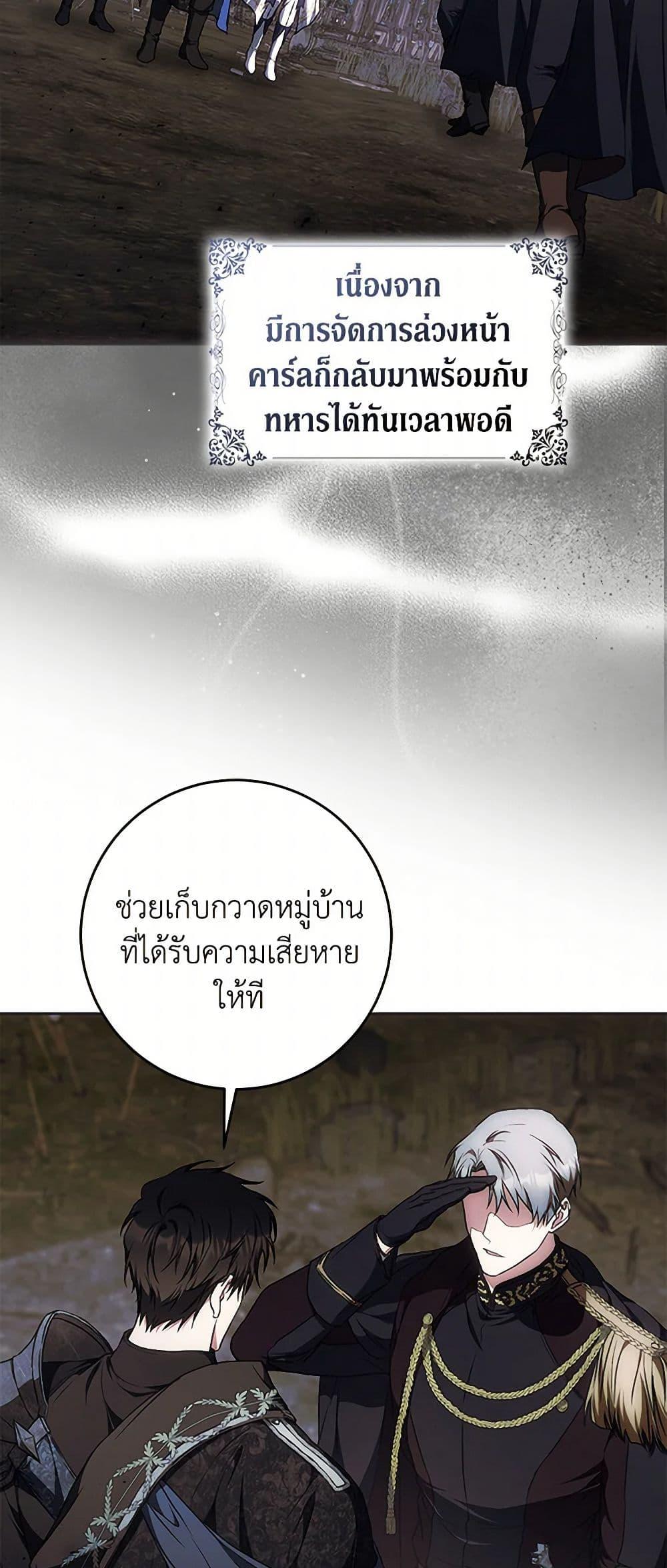 Manga-lc-com อ่านมังงะ อ่านการ์ตูน ออนไลน์ ฟรี I Became the Wife of the Male Lead ตอนที่ 1 2 3 4 5 6 7 8 9 10 11 12 13 14 ฟรี ไม่มีโฆษณา Manga-lc - อ่าน มังงะ อ่าน การ์ตูน ออนไลน์ อ่านมังงะ ฟรี