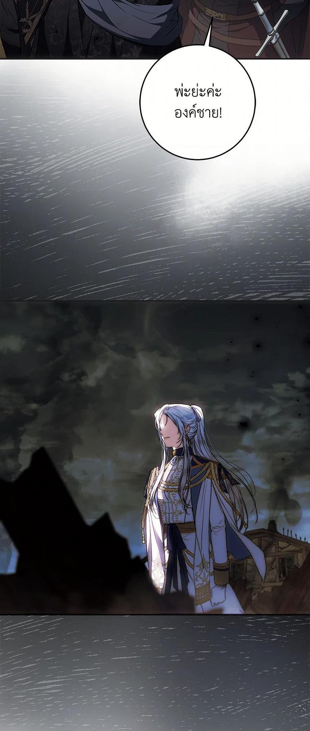 Manga-lc-com อ่านมังงะ อ่านการ์ตูน ออนไลน์ ฟรี I Became the Wife of the Male Lead ตอนที่ 1 2 3 4 5 6 7 8 9 10 11 12 13 14 ฟรี ไม่มีโฆษณา Manga-lc - อ่าน มังงะ อ่าน การ์ตูน ออนไลน์ อ่านมังงะ ฟรี