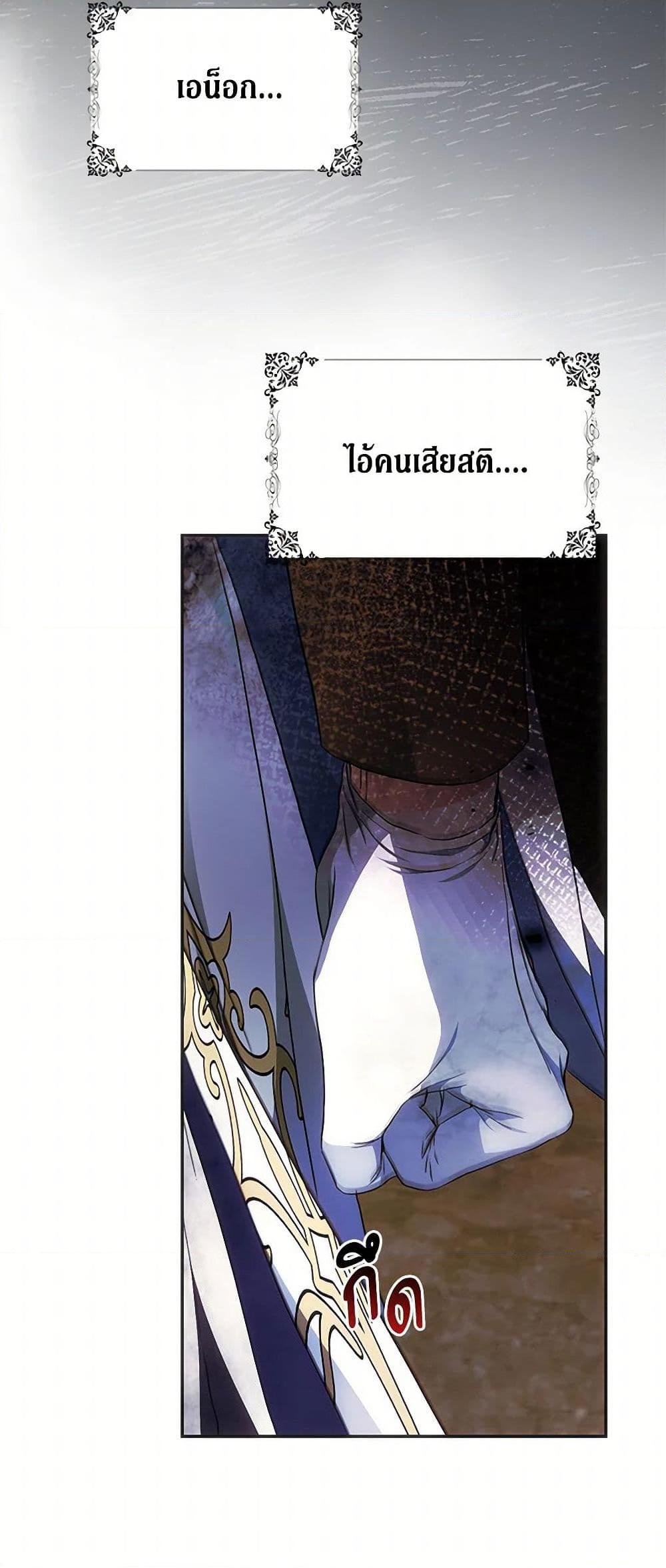 Manga-lc-com อ่านมังงะ อ่านการ์ตูน ออนไลน์ ฟรี I Became the Wife of the Male Lead ตอนที่ 1 2 3 4 5 6 7 8 9 10 11 12 13 14 ฟรี ไม่มีโฆษณา Manga-lc - อ่าน มังงะ อ่าน การ์ตูน ออนไลน์ อ่านมังงะ ฟรี