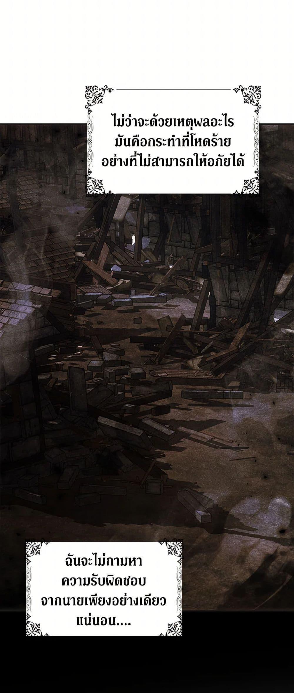 Manga-lc-com อ่านมังงะ อ่านการ์ตูน ออนไลน์ ฟรี I Became the Wife of the Male Lead ตอนที่ 1 2 3 4 5 6 7 8 9 10 11 12 13 14 ฟรี ไม่มีโฆษณา Manga-lc - อ่าน มังงะ อ่าน การ์ตูน ออนไลน์ อ่านมังงะ ฟรี