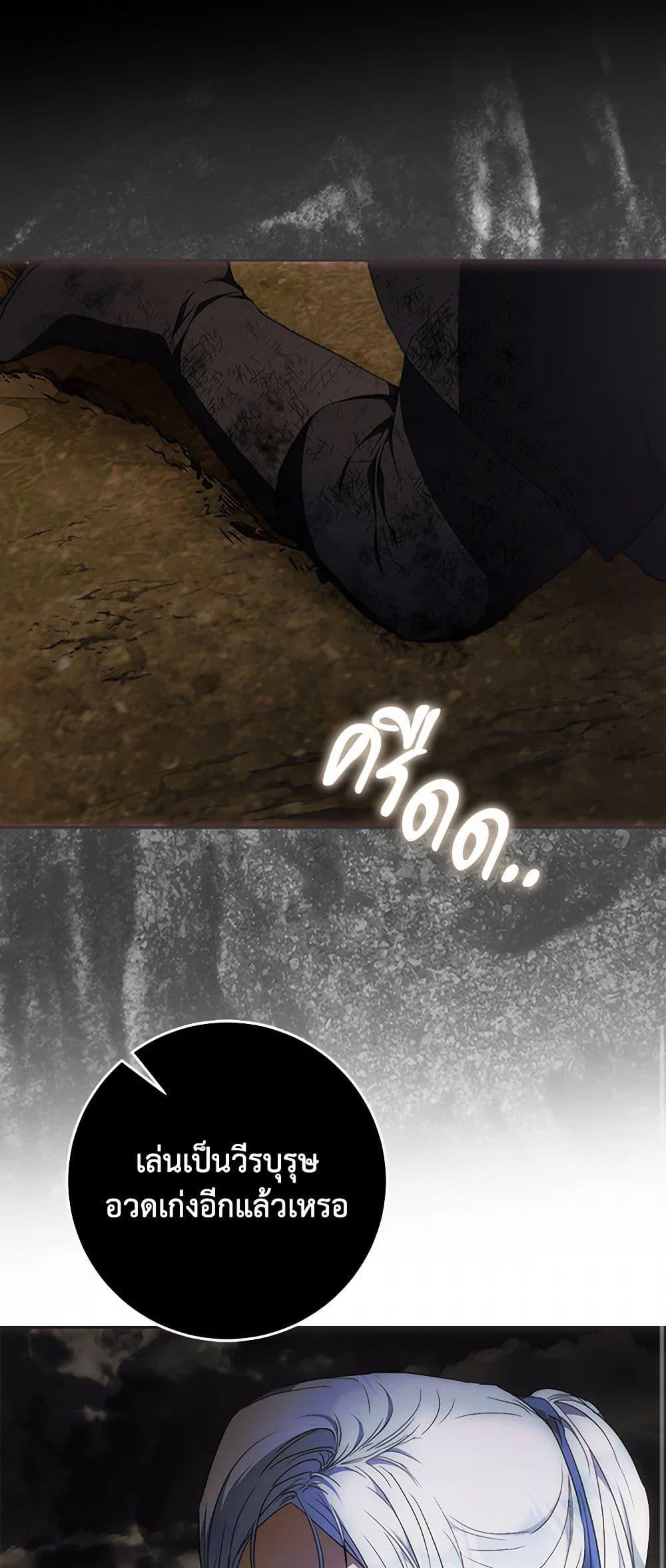 Manga-lc-com อ่านมังงะ อ่านการ์ตูน ออนไลน์ ฟรี I Became the Wife of the Male Lead ตอนที่ 1 2 3 4 5 6 7 8 9 10 11 12 13 14 ฟรี ไม่มีโฆษณา Manga-lc - อ่าน มังงะ อ่าน การ์ตูน ออนไลน์ อ่านมังงะ ฟรี