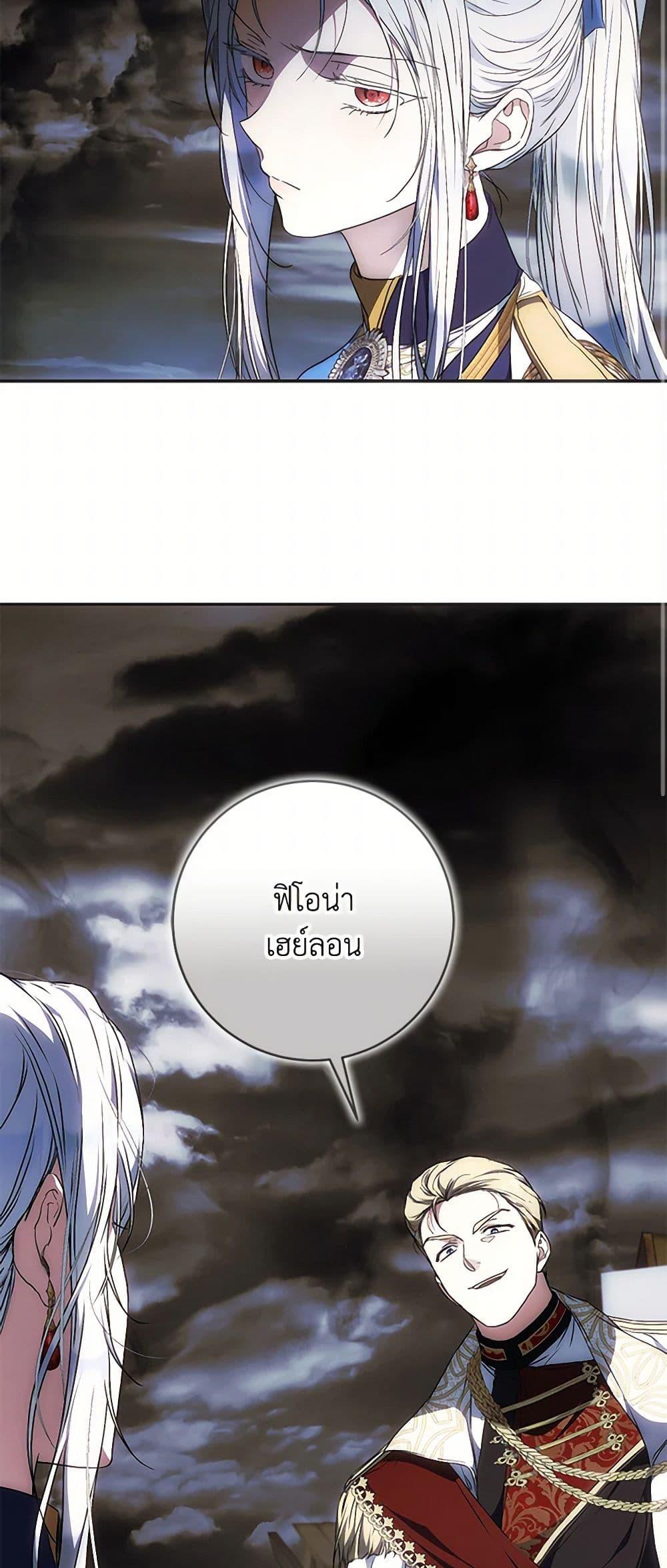 Manga-lc-com อ่านมังงะ อ่านการ์ตูน ออนไลน์ ฟรี I Became the Wife of the Male Lead ตอนที่ 1 2 3 4 5 6 7 8 9 10 11 12 13 14 ฟรี ไม่มีโฆษณา Manga-lc - อ่าน มังงะ อ่าน การ์ตูน ออนไลน์ อ่านมังงะ ฟรี