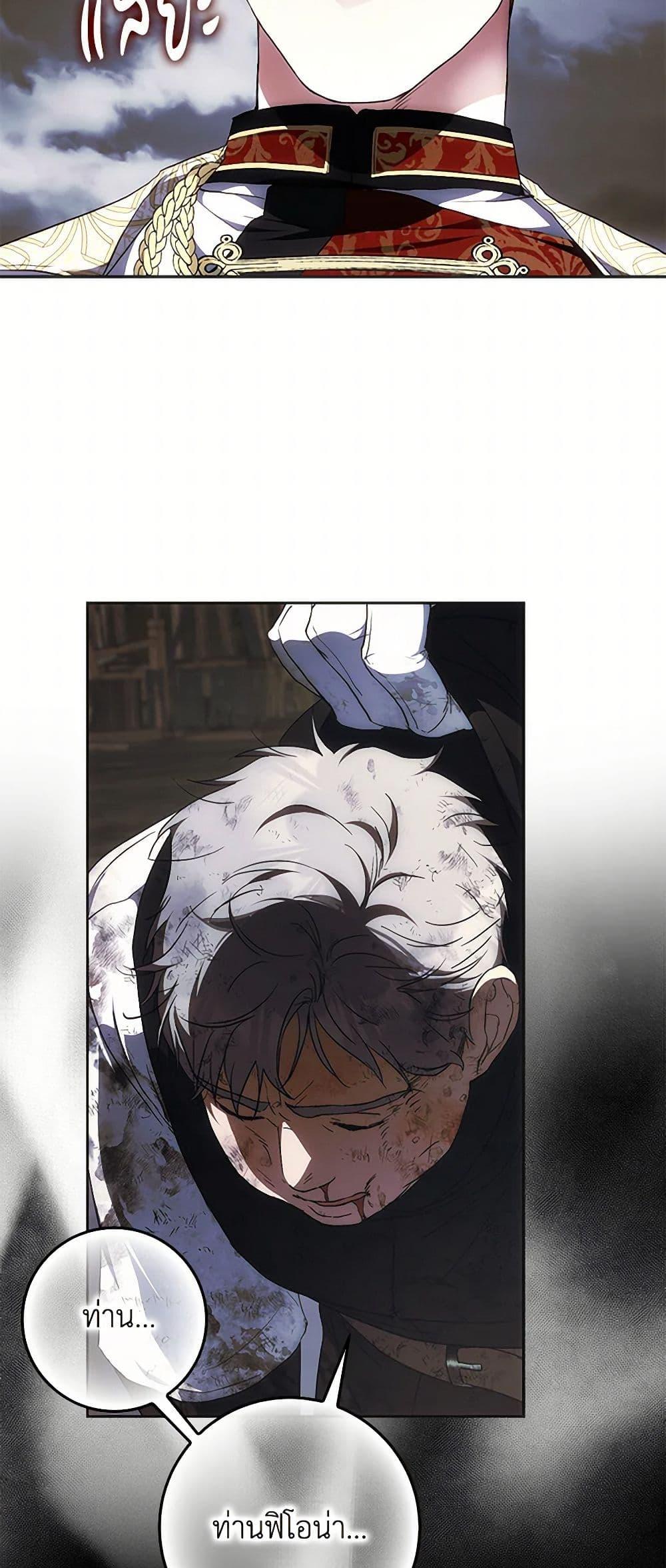 Manga-lc-com อ่านมังงะ อ่านการ์ตูน ออนไลน์ ฟรี I Became the Wife of the Male Lead ตอนที่ 1 2 3 4 5 6 7 8 9 10 11 12 13 14 ฟรี ไม่มีโฆษณา Manga-lc - อ่าน มังงะ อ่าน การ์ตูน ออนไลน์ อ่านมังงะ ฟรี