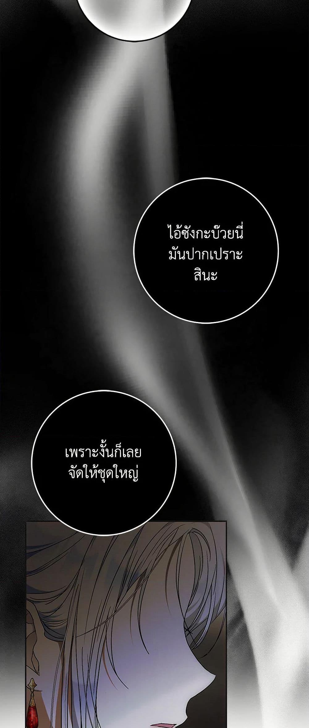 Manga-lc-com อ่านมังงะ อ่านการ์ตูน ออนไลน์ ฟรี I Became the Wife of the Male Lead ตอนที่ 1 2 3 4 5 6 7 8 9 10 11 12 13 14 ฟรี ไม่มีโฆษณา Manga-lc - อ่าน มังงะ อ่าน การ์ตูน ออนไลน์ อ่านมังงะ ฟรี