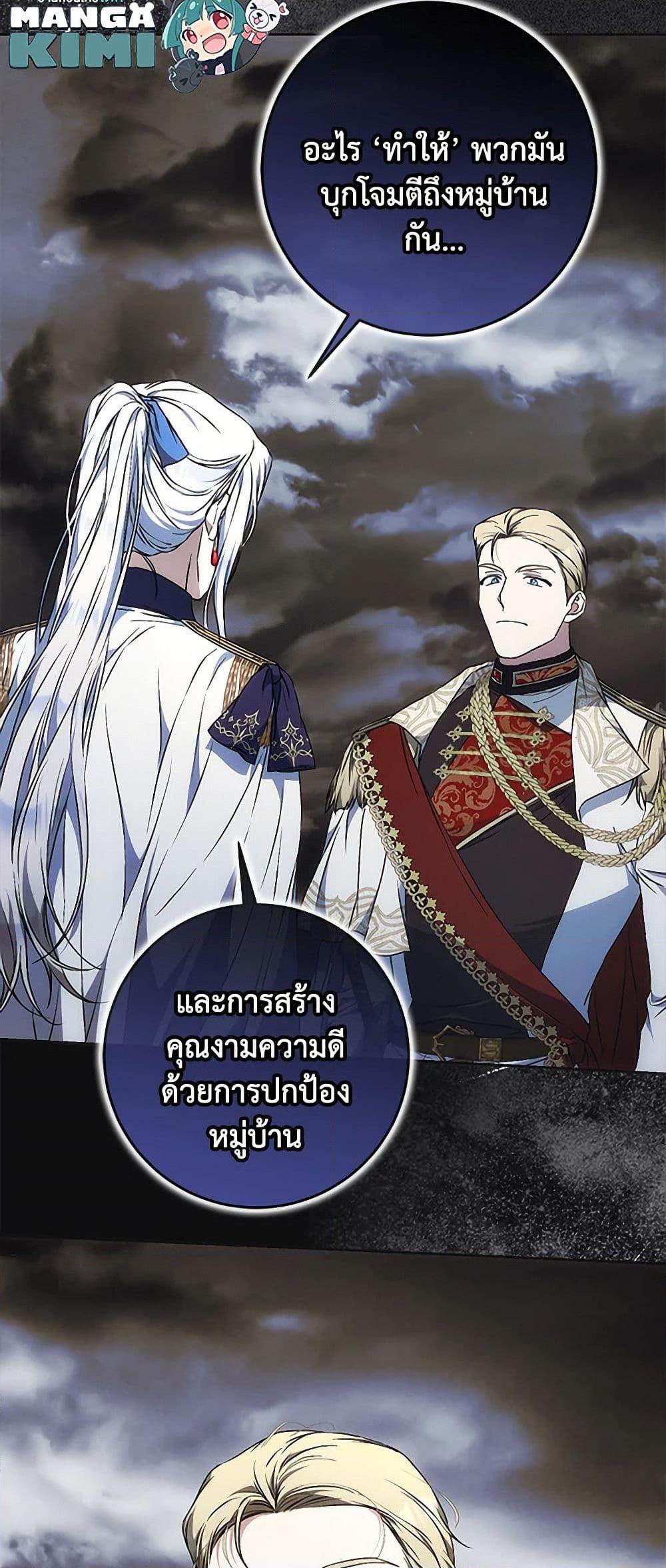 Manga-lc-com อ่านมังงะ อ่านการ์ตูน ออนไลน์ ฟรี I Became the Wife of the Male Lead ตอนที่ 1 2 3 4 5 6 7 8 9 10 11 12 13 14 ฟรี ไม่มีโฆษณา Manga-lc - อ่าน มังงะ อ่าน การ์ตูน ออนไลน์ อ่านมังงะ ฟรี
