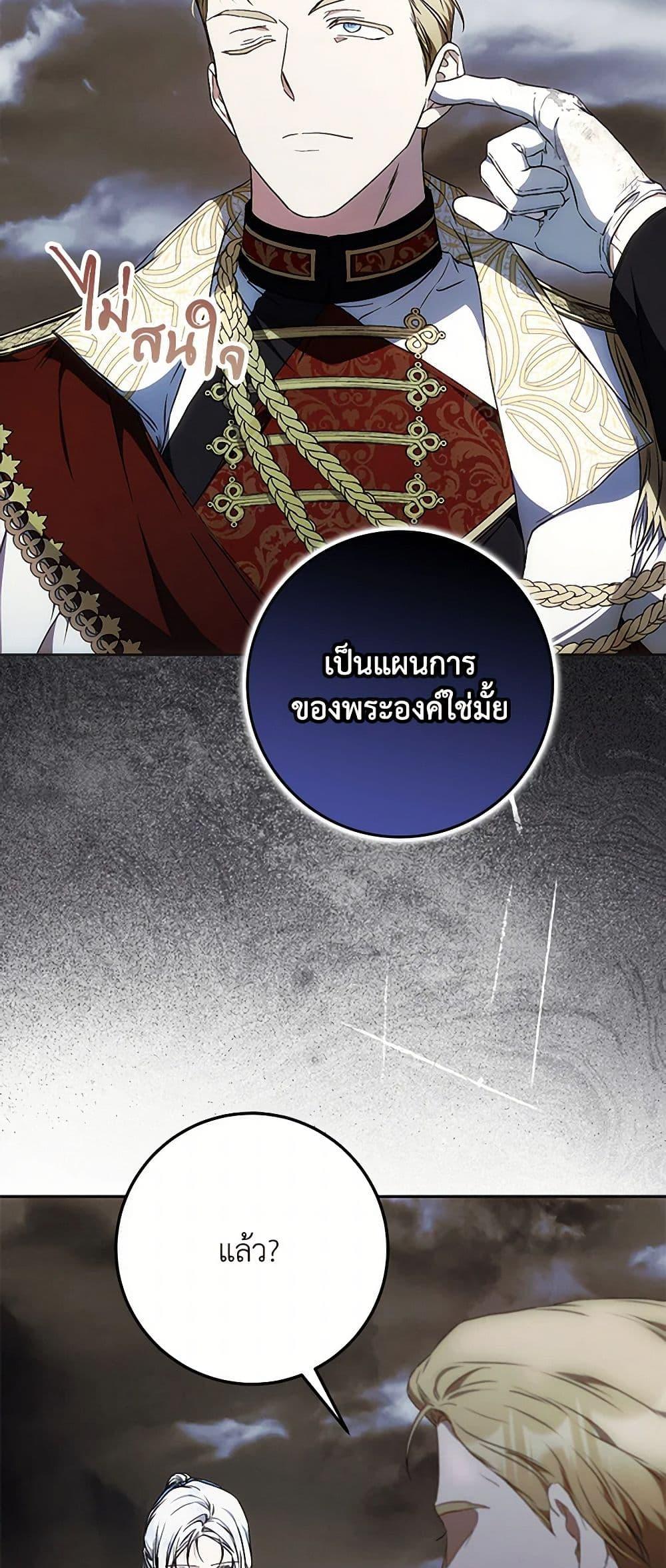 Manga-lc-com อ่านมังงะ อ่านการ์ตูน ออนไลน์ ฟรี I Became the Wife of the Male Lead ตอนที่ 1 2 3 4 5 6 7 8 9 10 11 12 13 14 ฟรี ไม่มีโฆษณา Manga-lc - อ่าน มังงะ อ่าน การ์ตูน ออนไลน์ อ่านมังงะ ฟรี
