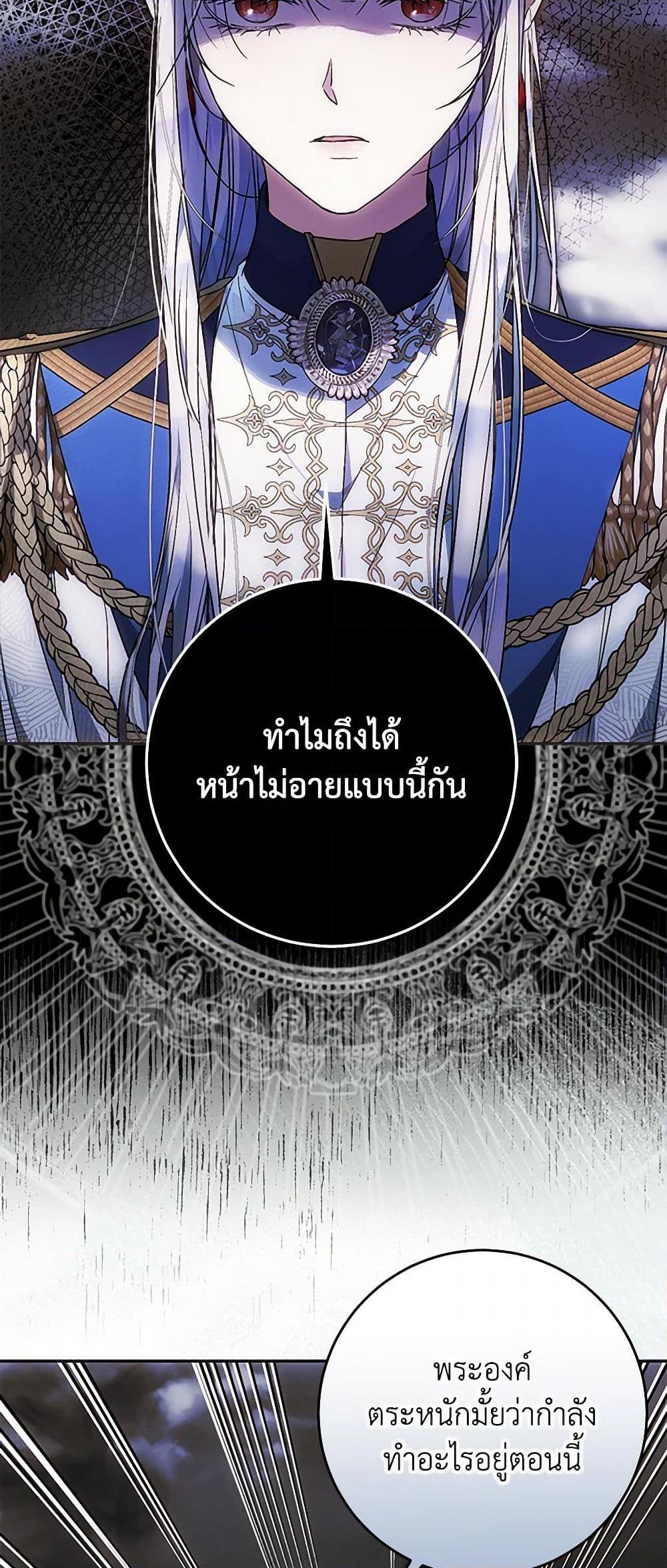 Manga-lc-com อ่านมังงะ อ่านการ์ตูน ออนไลน์ ฟรี I Became the Wife of the Male Lead ตอนที่ 1 2 3 4 5 6 7 8 9 10 11 12 13 14 ฟรี ไม่มีโฆษณา Manga-lc - อ่าน มังงะ อ่าน การ์ตูน ออนไลน์ อ่านมังงะ ฟรี
