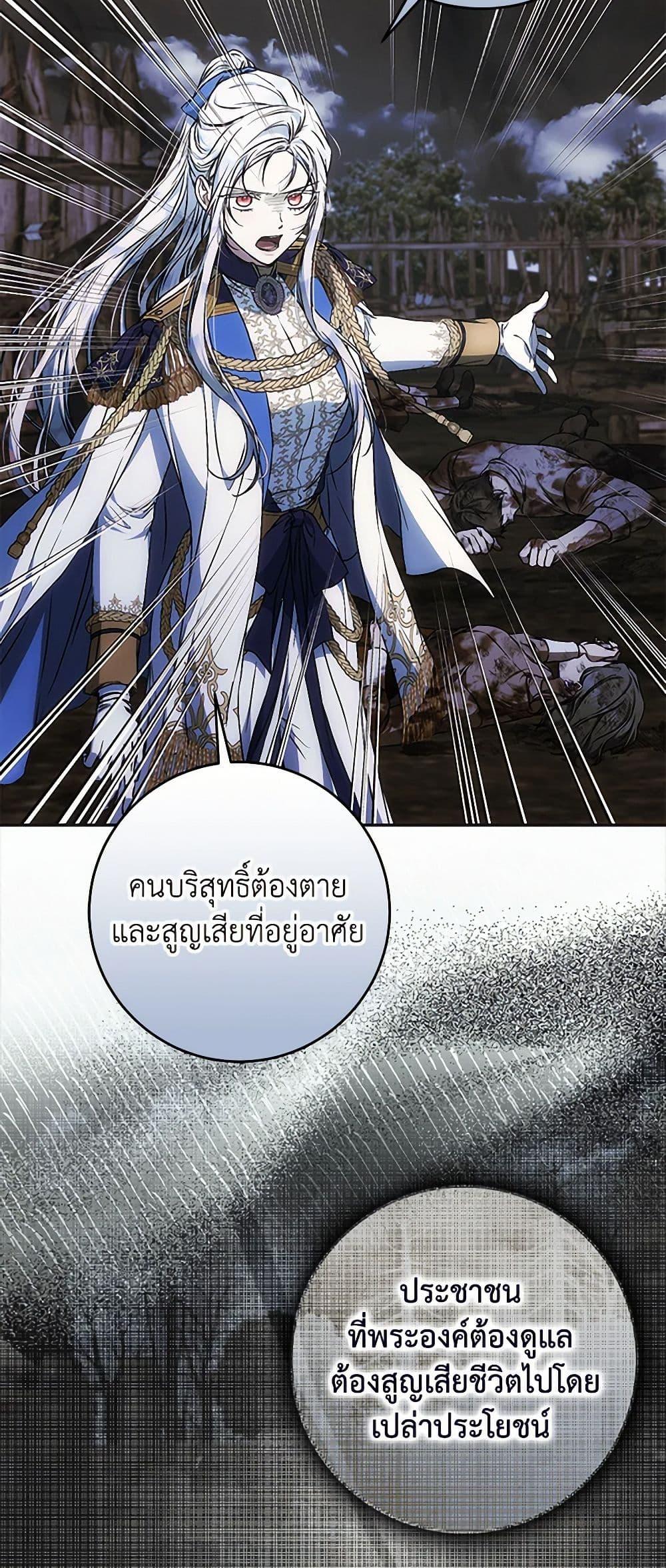 Manga-lc-com อ่านมังงะ อ่านการ์ตูน ออนไลน์ ฟรี I Became the Wife of the Male Lead ตอนที่ 1 2 3 4 5 6 7 8 9 10 11 12 13 14 ฟรี ไม่มีโฆษณา Manga-lc - อ่าน มังงะ อ่าน การ์ตูน ออนไลน์ อ่านมังงะ ฟรี