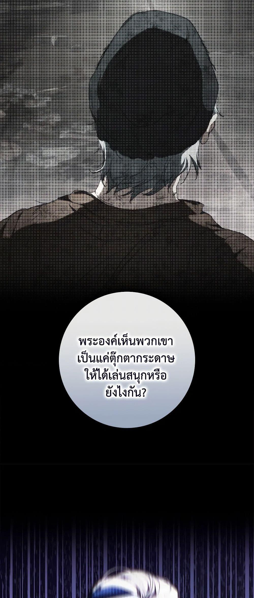 Manga-lc-com อ่านมังงะ อ่านการ์ตูน ออนไลน์ ฟรี I Became the Wife of the Male Lead ตอนที่ 1 2 3 4 5 6 7 8 9 10 11 12 13 14 ฟรี ไม่มีโฆษณา Manga-lc - อ่าน มังงะ อ่าน การ์ตูน ออนไลน์ อ่านมังงะ ฟรี
