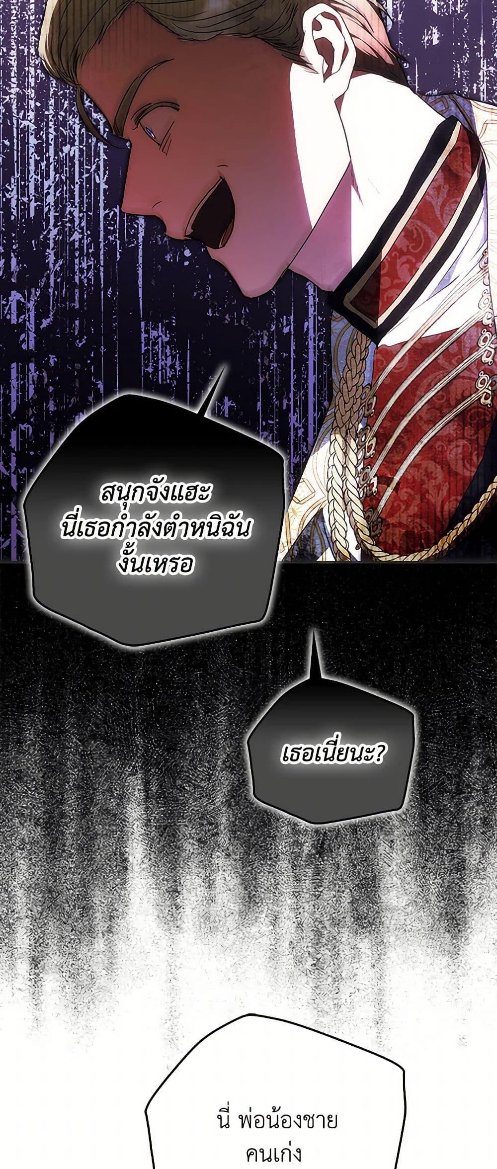 Manga-lc-com อ่านมังงะ อ่านการ์ตูน ออนไลน์ ฟรี I Became the Wife of the Male Lead ตอนที่ 1 2 3 4 5 6 7 8 9 10 11 12 13 14 ฟรี ไม่มีโฆษณา Manga-lc - อ่าน มังงะ อ่าน การ์ตูน ออนไลน์ อ่านมังงะ ฟรี