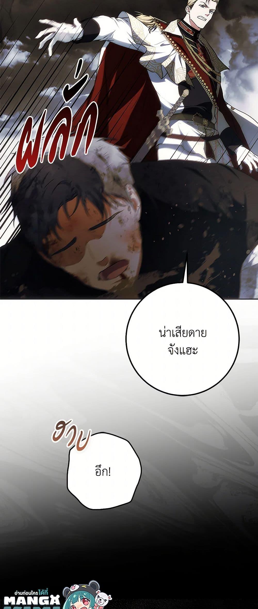 Manga-lc-com อ่านมังงะ อ่านการ์ตูน ออนไลน์ ฟรี I Became the Wife of the Male Lead ตอนที่ 1 2 3 4 5 6 7 8 9 10 11 12 13 14 ฟรี ไม่มีโฆษณา Manga-lc - อ่าน มังงะ อ่าน การ์ตูน ออนไลน์ อ่านมังงะ ฟรี