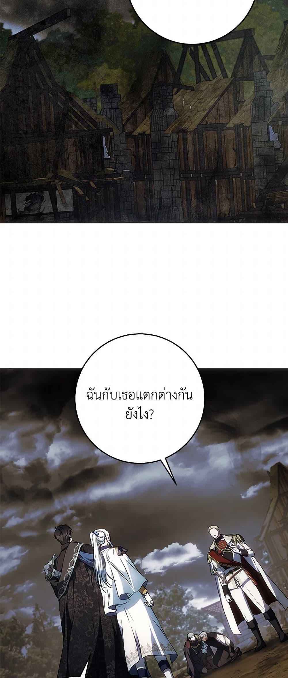 Manga-lc-com อ่านมังงะ อ่านการ์ตูน ออนไลน์ ฟรี I Became the Wife of the Male Lead ตอนที่ 1 2 3 4 5 6 7 8 9 10 11 12 13 14 ฟรี ไม่มีโฆษณา Manga-lc - อ่าน มังงะ อ่าน การ์ตูน ออนไลน์ อ่านมังงะ ฟรี