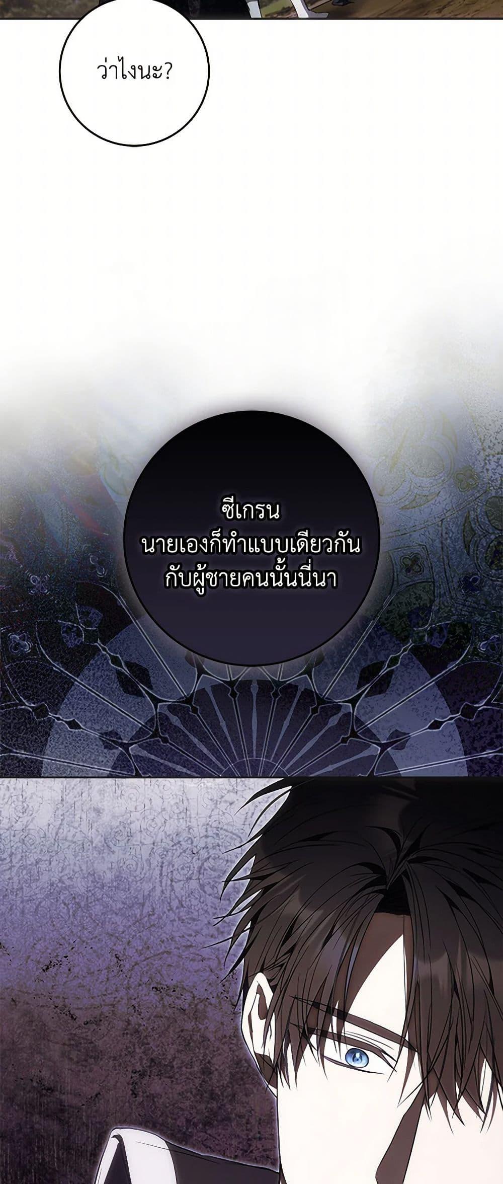 Manga-lc-com อ่านมังงะ อ่านการ์ตูน ออนไลน์ ฟรี I Became the Wife of the Male Lead ตอนที่ 1 2 3 4 5 6 7 8 9 10 11 12 13 14 ฟรี ไม่มีโฆษณา Manga-lc - อ่าน มังงะ อ่าน การ์ตูน ออนไลน์ อ่านมังงะ ฟรี