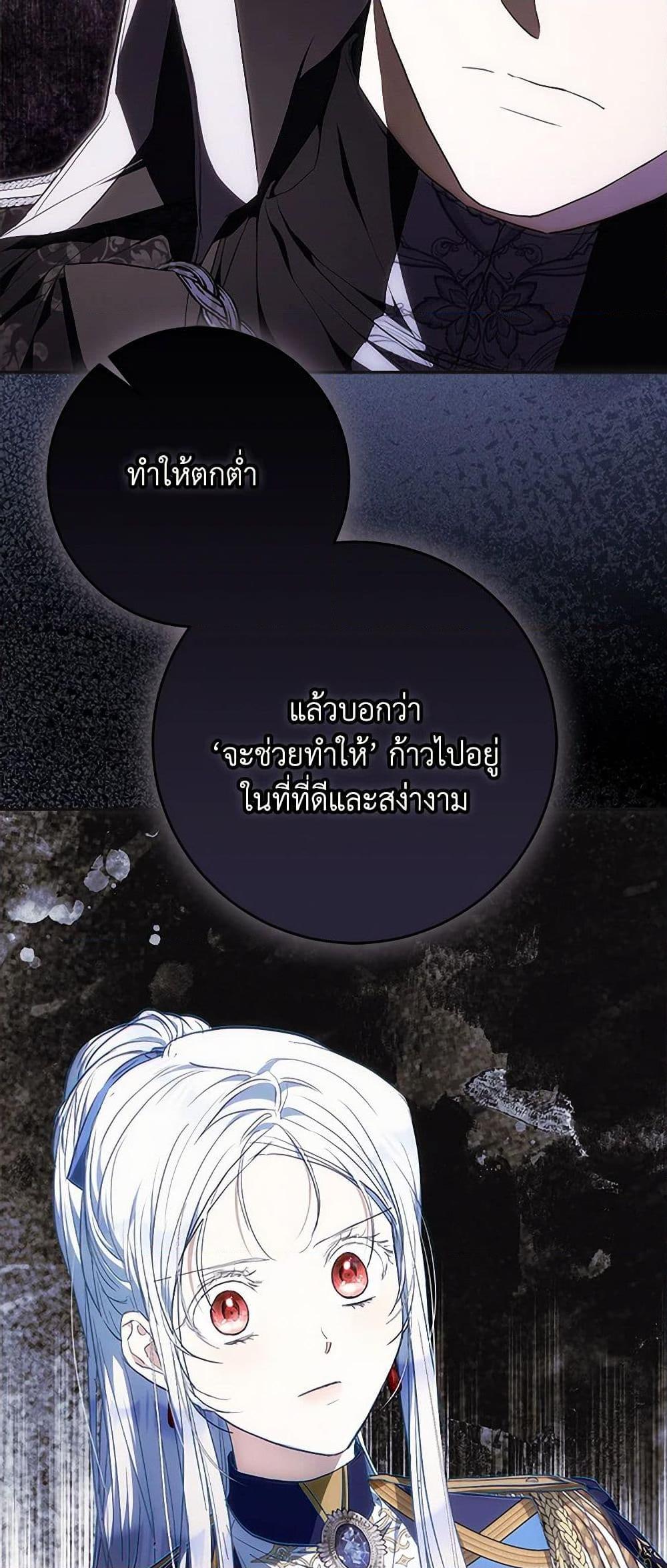 Manga-lc-com อ่านมังงะ อ่านการ์ตูน ออนไลน์ ฟรี I Became the Wife of the Male Lead ตอนที่ 1 2 3 4 5 6 7 8 9 10 11 12 13 14 ฟรี ไม่มีโฆษณา Manga-lc - อ่าน มังงะ อ่าน การ์ตูน ออนไลน์ อ่านมังงะ ฟรี