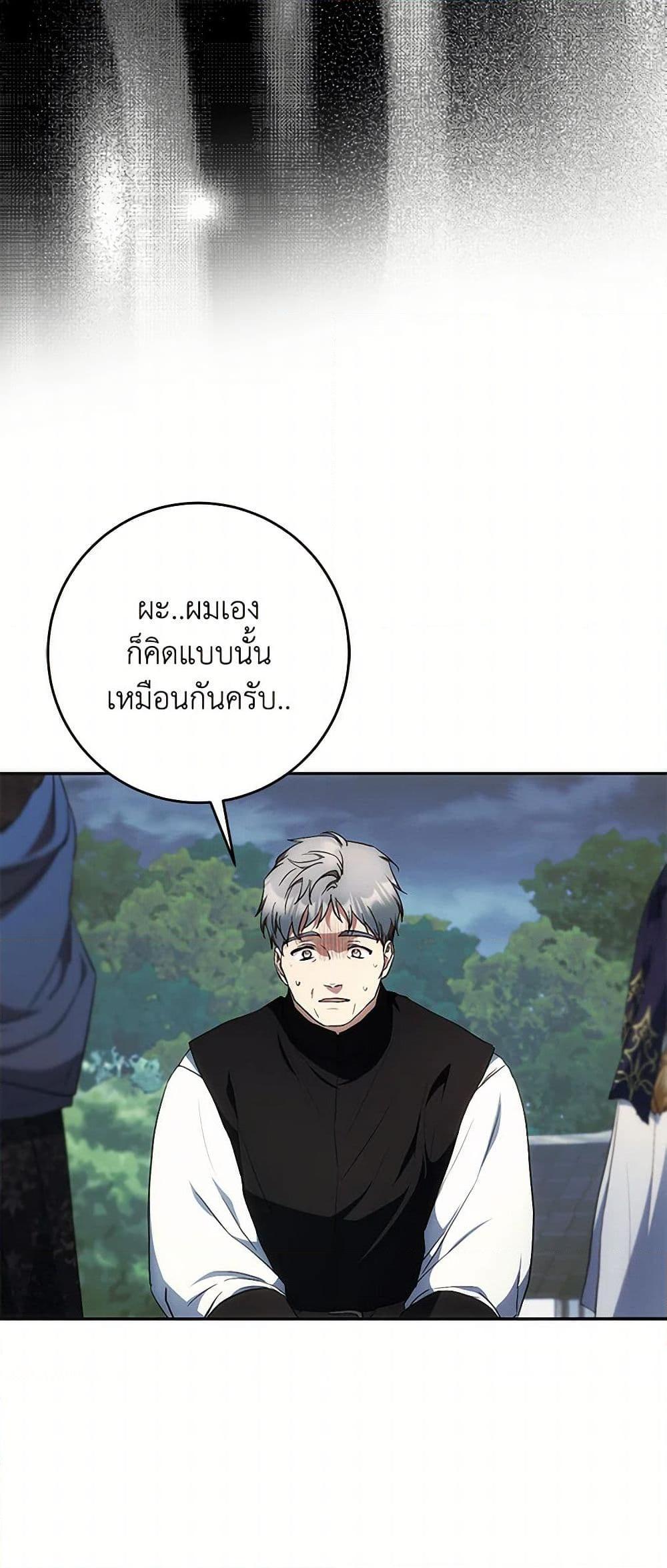 Manga-lc-com อ่านมังงะ อ่านการ์ตูน ออนไลน์ ฟรี I Became the Wife of the Male Lead ตอนที่ 1 2 3 4 5 6 7 8 9 10 11 12 13 14 ฟรี ไม่มีโฆษณา Manga-lc - อ่าน มังงะ อ่าน การ์ตูน ออนไลน์ อ่านมังงะ ฟรี