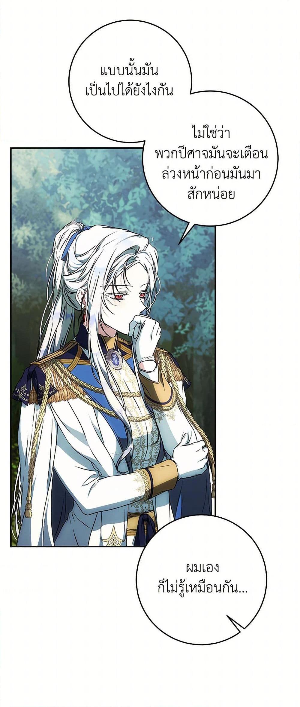 Manga-lc-com อ่านมังงะ อ่านการ์ตูน ออนไลน์ ฟรี I Became the Wife of the Male Lead ตอนที่ 1 2 3 4 5 6 7 8 9 10 11 12 13 14 ฟรี ไม่มีโฆษณา Manga-lc - อ่าน มังงะ อ่าน การ์ตูน ออนไลน์ อ่านมังงะ ฟรี