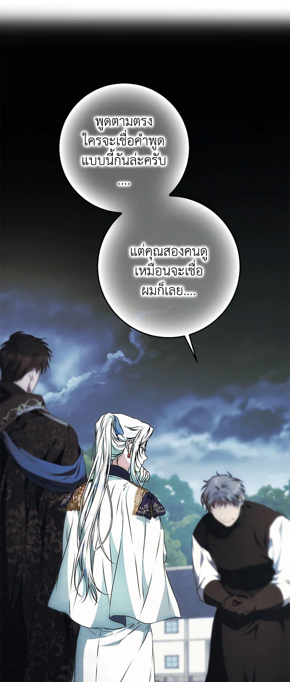 Manga-lc-com อ่านมังงะ อ่านการ์ตูน ออนไลน์ ฟรี I Became the Wife of the Male Lead ตอนที่ 1 2 3 4 5 6 7 8 9 10 11 12 13 14 ฟรี ไม่มีโฆษณา Manga-lc - อ่าน มังงะ อ่าน การ์ตูน ออนไลน์ อ่านมังงะ ฟรี