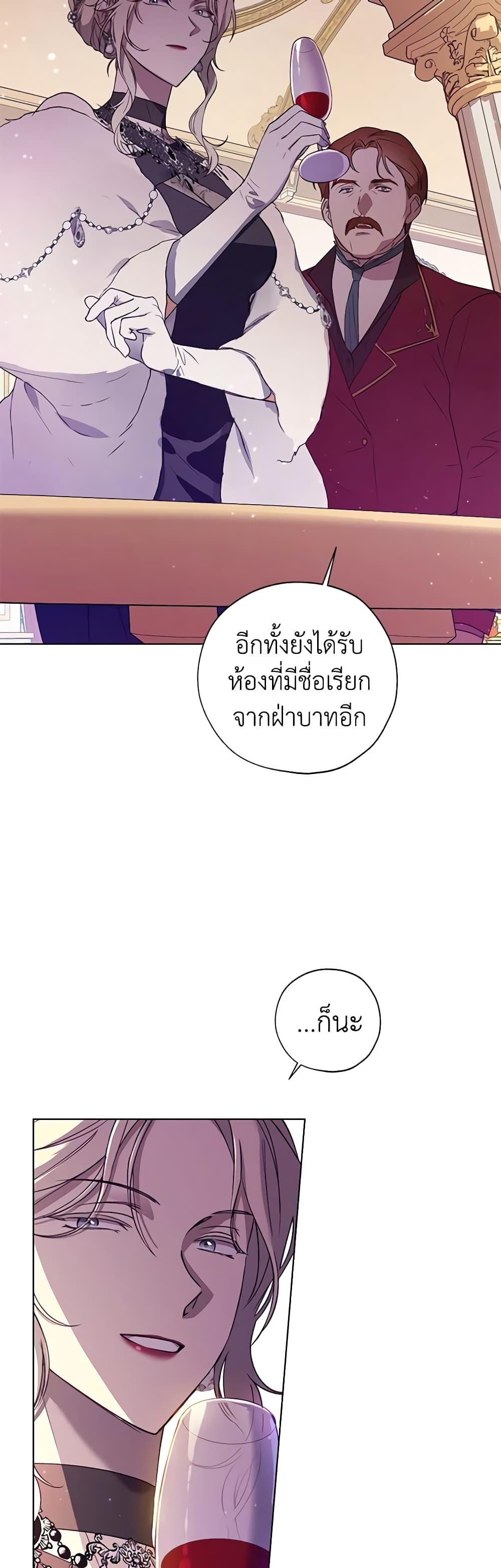 Manga-lc-com อ่านมังงะ อ่านการ์ตูน ออนไลน์ ฟรี Revolutionary Princess Eve ตอนที่ 1 2 3 4 5 6 7 8 9 10 11 12 13 14 ฟรี ไม่มีโฆษณา Manga-lc - อ่าน มังงะ อ่าน การ์ตูน ออนไลน์ อ่านมังงะ ฟรี
