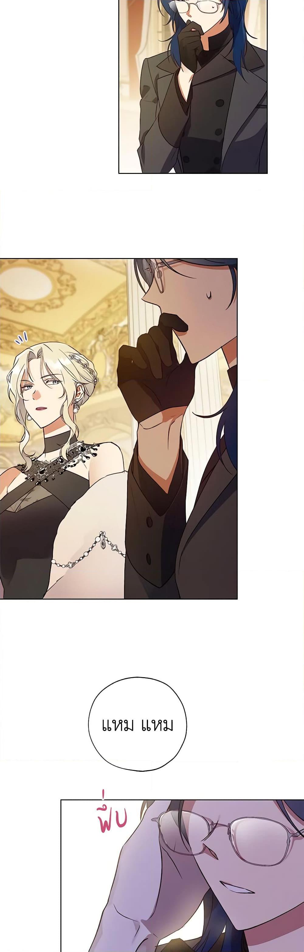 Manga-lc-com อ่านมังงะ อ่านการ์ตูน ออนไลน์ ฟรี Revolutionary Princess Eve ตอนที่ 1 2 3 4 5 6 7 8 9 10 11 12 13 14 ฟรี ไม่มีโฆษณา Manga-lc - อ่าน มังงะ อ่าน การ์ตูน ออนไลน์ อ่านมังงะ ฟรี
