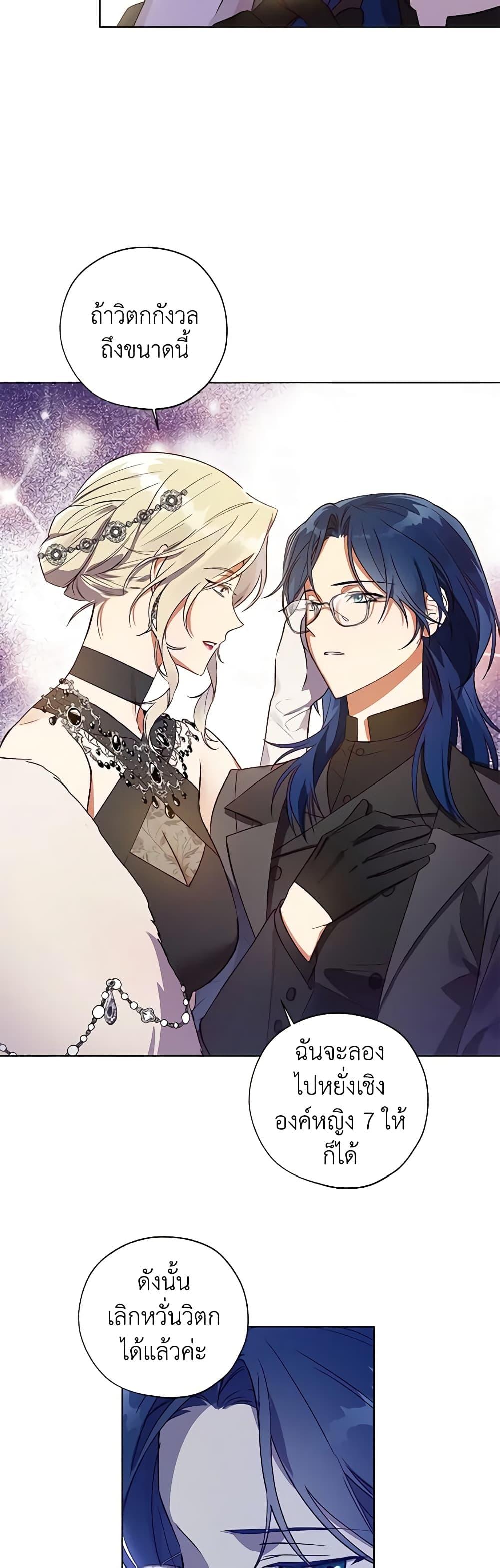 Manga-lc-com อ่านมังงะ อ่านการ์ตูน ออนไลน์ ฟรี Revolutionary Princess Eve ตอนที่ 1 2 3 4 5 6 7 8 9 10 11 12 13 14 ฟรี ไม่มีโฆษณา Manga-lc - อ่าน มังงะ อ่าน การ์ตูน ออนไลน์ อ่านมังงะ ฟรี