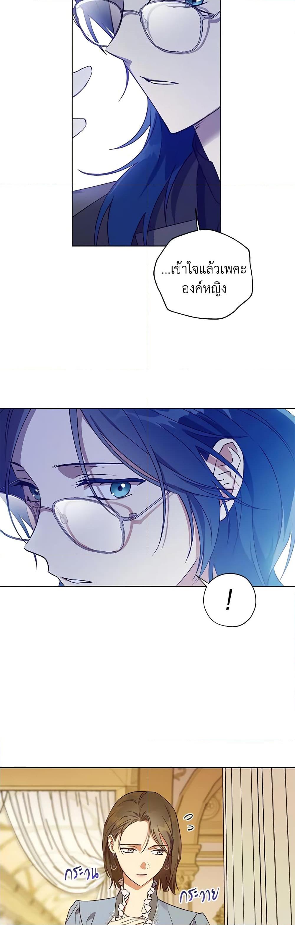 Manga-lc-com อ่านมังงะ อ่านการ์ตูน ออนไลน์ ฟรี Revolutionary Princess Eve ตอนที่ 1 2 3 4 5 6 7 8 9 10 11 12 13 14 ฟรี ไม่มีโฆษณา Manga-lc - อ่าน มังงะ อ่าน การ์ตูน ออนไลน์ อ่านมังงะ ฟรี