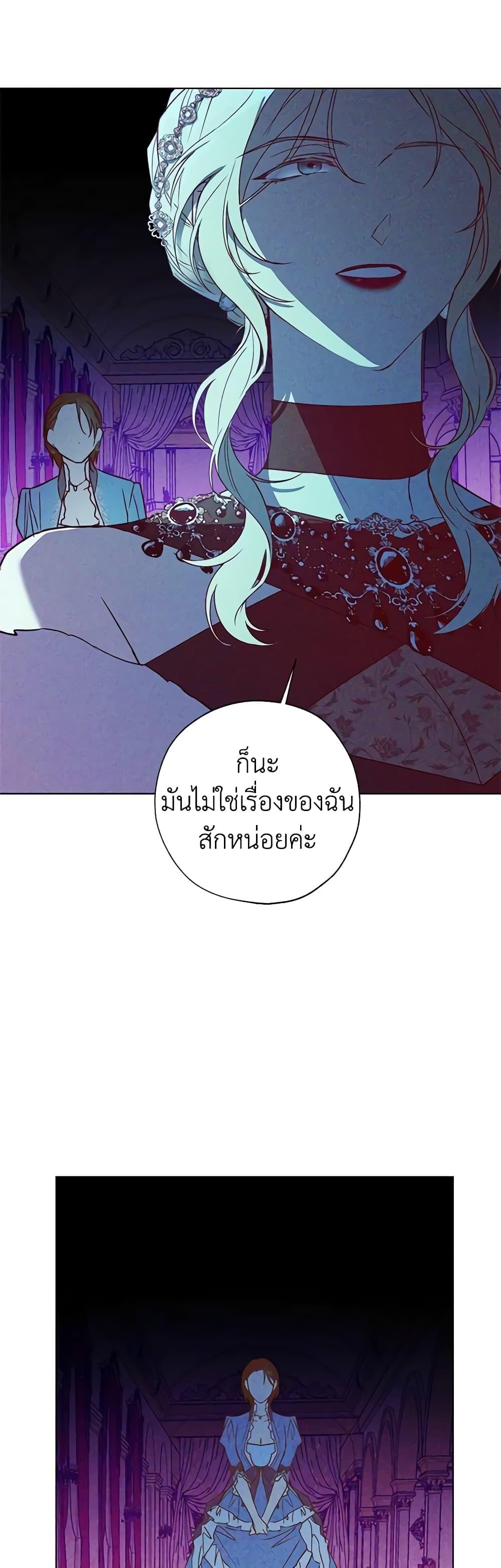 Manga-lc-com อ่านมังงะ อ่านการ์ตูน ออนไลน์ ฟรี Revolutionary Princess Eve ตอนที่ 1 2 3 4 5 6 7 8 9 10 11 12 13 14 ฟรี ไม่มีโฆษณา Manga-lc - อ่าน มังงะ อ่าน การ์ตูน ออนไลน์ อ่านมังงะ ฟรี