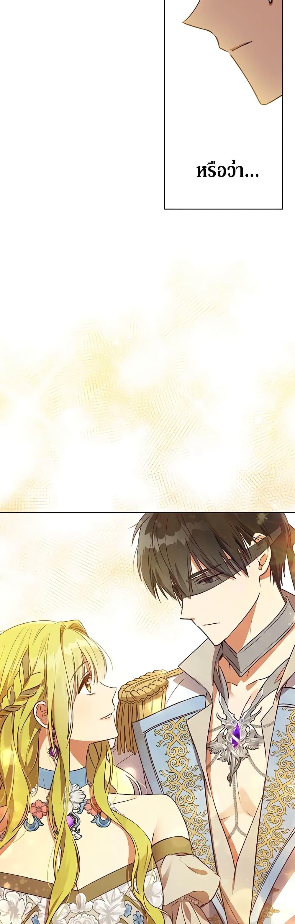 Manga-lc-com อ่านมังงะ อ่านการ์ตูน ออนไลน์ ฟรี Revolutionary Princess Eve ตอนที่ 1 2 3 4 5 6 7 8 9 10 11 12 13 14 ฟรี ไม่มีโฆษณา Manga-lc - อ่าน มังงะ อ่าน การ์ตูน ออนไลน์ อ่านมังงะ ฟรี