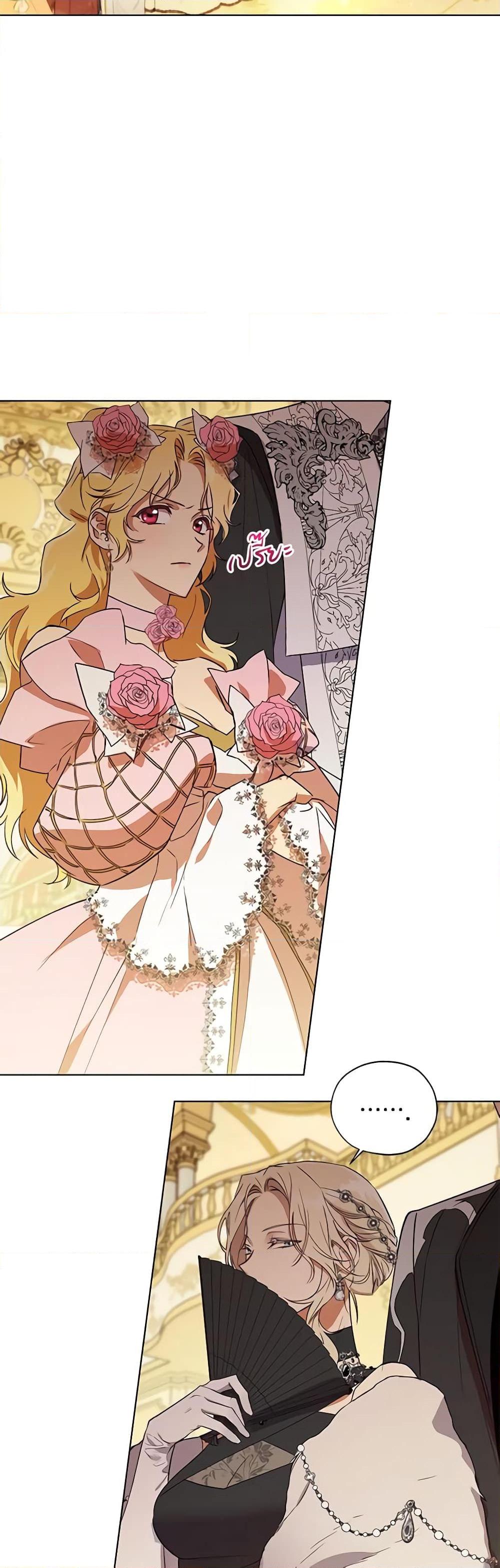 Manga-lc-com อ่านมังงะ อ่านการ์ตูน ออนไลน์ ฟรี Revolutionary Princess Eve ตอนที่ 1 2 3 4 5 6 7 8 9 10 11 12 13 14 ฟรี ไม่มีโฆษณา Manga-lc - อ่าน มังงะ อ่าน การ์ตูน ออนไลน์ อ่านมังงะ ฟรี