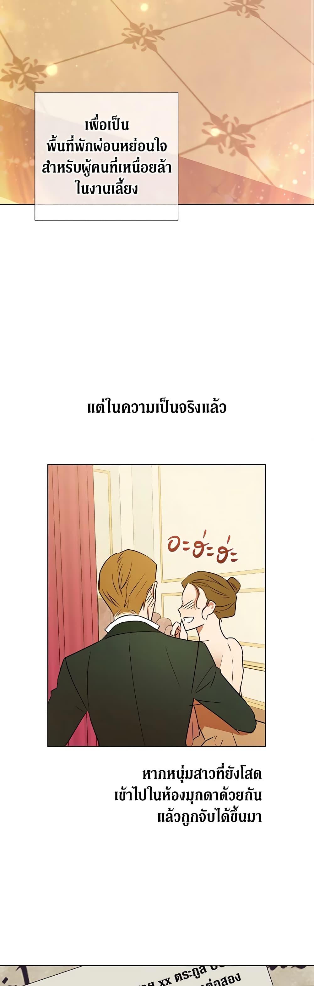 Manga-lc-com อ่านมังงะ อ่านการ์ตูน ออนไลน์ ฟรี Revolutionary Princess Eve ตอนที่ 1 2 3 4 5 6 7 8 9 10 11 12 13 14 ฟรี ไม่มีโฆษณา Manga-lc - อ่าน มังงะ อ่าน การ์ตูน ออนไลน์ อ่านมังงะ ฟรี