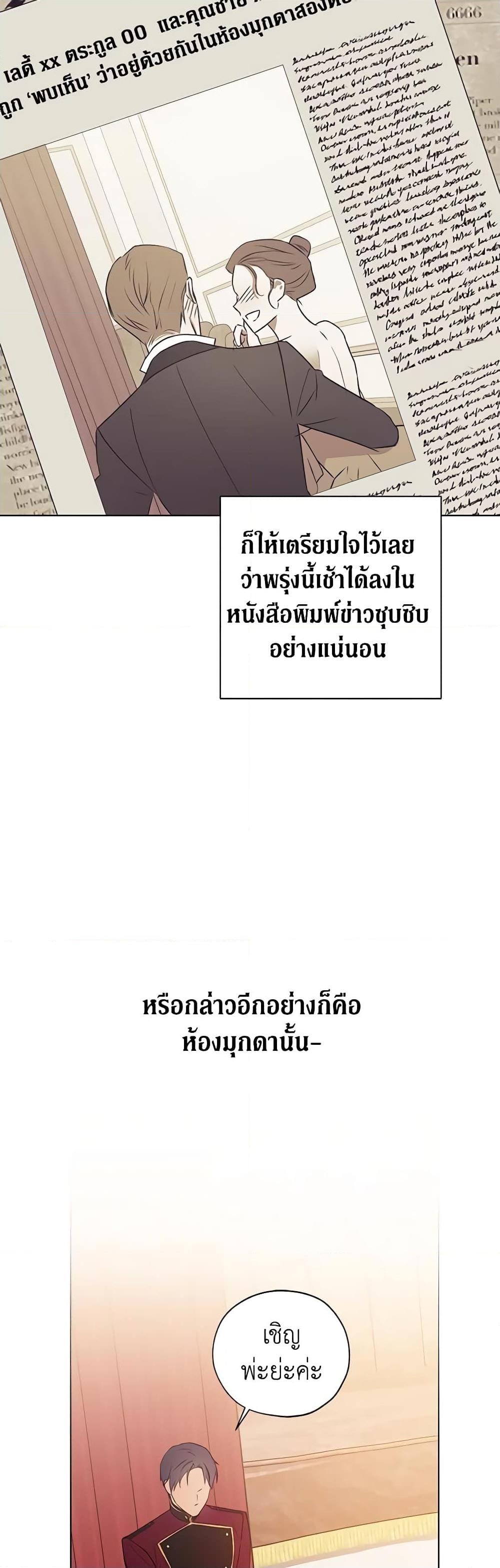 Manga-lc-com อ่านมังงะ อ่านการ์ตูน ออนไลน์ ฟรี Revolutionary Princess Eve ตอนที่ 1 2 3 4 5 6 7 8 9 10 11 12 13 14 ฟรี ไม่มีโฆษณา Manga-lc - อ่าน มังงะ อ่าน การ์ตูน ออนไลน์ อ่านมังงะ ฟรี
