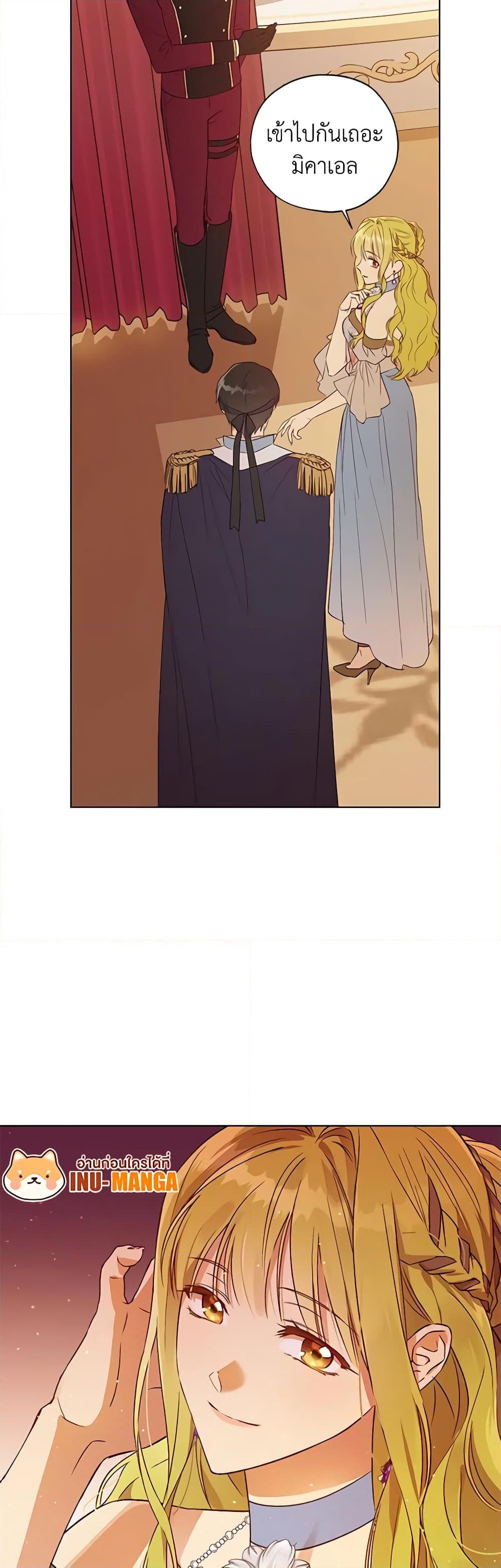 Manga-lc-com อ่านมังงะ อ่านการ์ตูน ออนไลน์ ฟรี Revolutionary Princess Eve ตอนที่ 1 2 3 4 5 6 7 8 9 10 11 12 13 14 ฟรี ไม่มีโฆษณา Manga-lc - อ่าน มังงะ อ่าน การ์ตูน ออนไลน์ อ่านมังงะ ฟรี