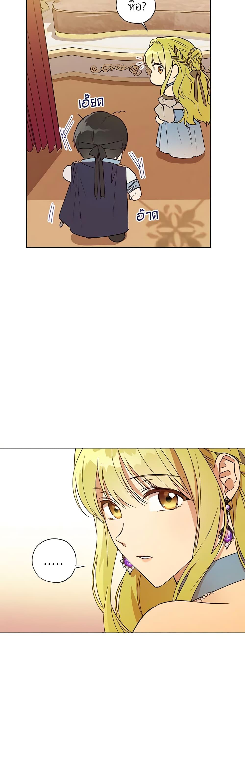 Manga-lc-com อ่านมังงะ อ่านการ์ตูน ออนไลน์ ฟรี Revolutionary Princess Eve ตอนที่ 1 2 3 4 5 6 7 8 9 10 11 12 13 14 ฟรี ไม่มีโฆษณา Manga-lc - อ่าน มังงะ อ่าน การ์ตูน ออนไลน์ อ่านมังงะ ฟรี