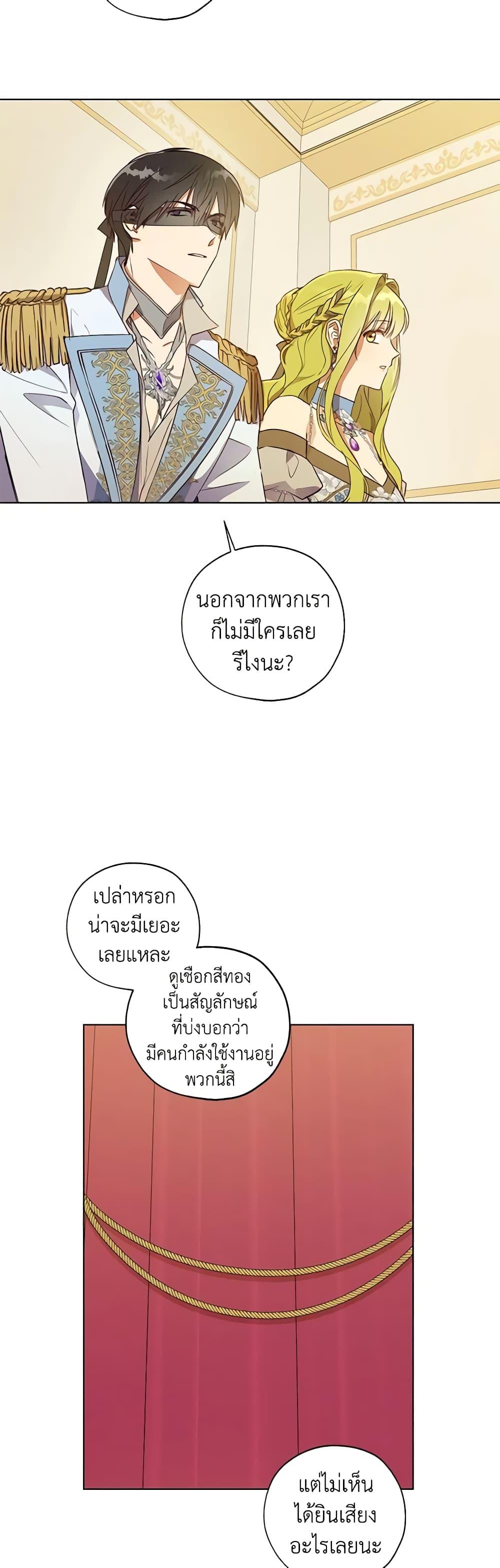 Manga-lc-com อ่านมังงะ อ่านการ์ตูน ออนไลน์ ฟรี Revolutionary Princess Eve ตอนที่ 1 2 3 4 5 6 7 8 9 10 11 12 13 14 ฟรี ไม่มีโฆษณา Manga-lc - อ่าน มังงะ อ่าน การ์ตูน ออนไลน์ อ่านมังงะ ฟรี