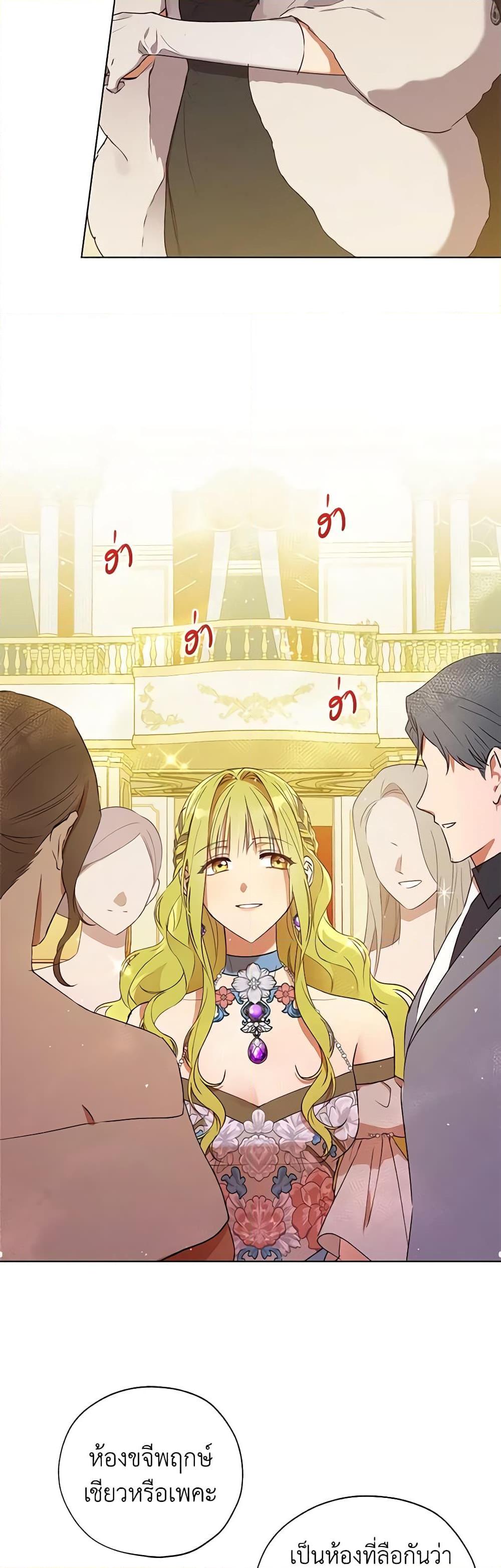 Manga-lc-com อ่านมังงะ อ่านการ์ตูน ออนไลน์ ฟรี Revolutionary Princess Eve ตอนที่ 1 2 3 4 5 6 7 8 9 10 11 12 13 14 ฟรี ไม่มีโฆษณา Manga-lc - อ่าน มังงะ อ่าน การ์ตูน ออนไลน์ อ่านมังงะ ฟรี