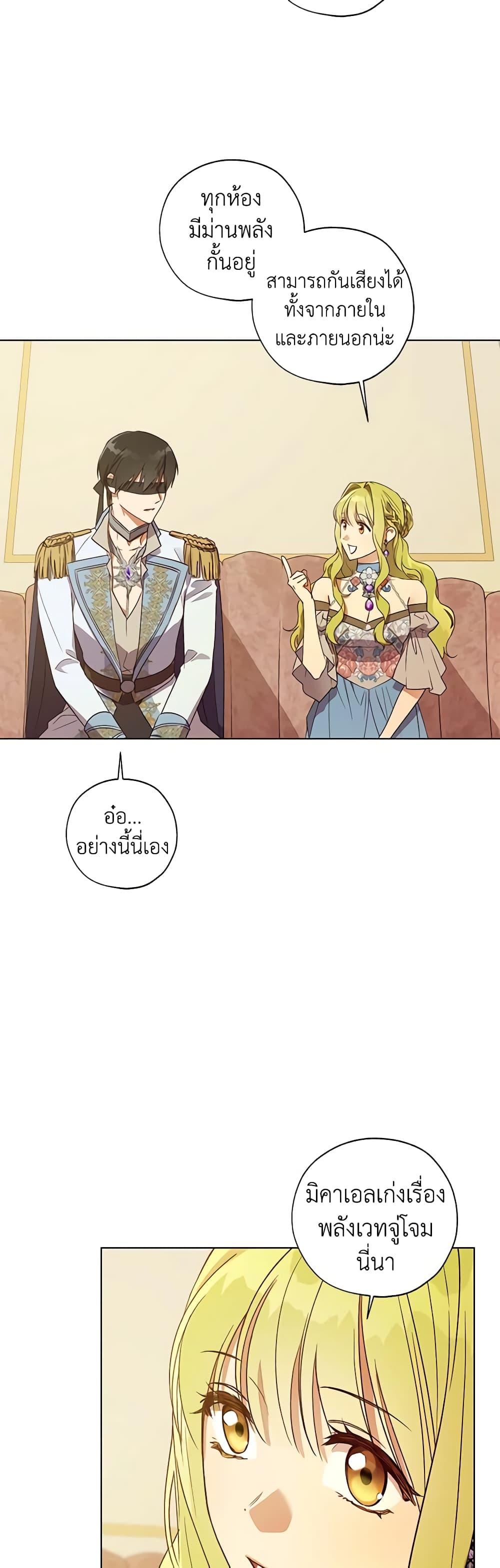 Manga-lc-com อ่านมังงะ อ่านการ์ตูน ออนไลน์ ฟรี Revolutionary Princess Eve ตอนที่ 1 2 3 4 5 6 7 8 9 10 11 12 13 14 ฟรี ไม่มีโฆษณา Manga-lc - อ่าน มังงะ อ่าน การ์ตูน ออนไลน์ อ่านมังงะ ฟรี