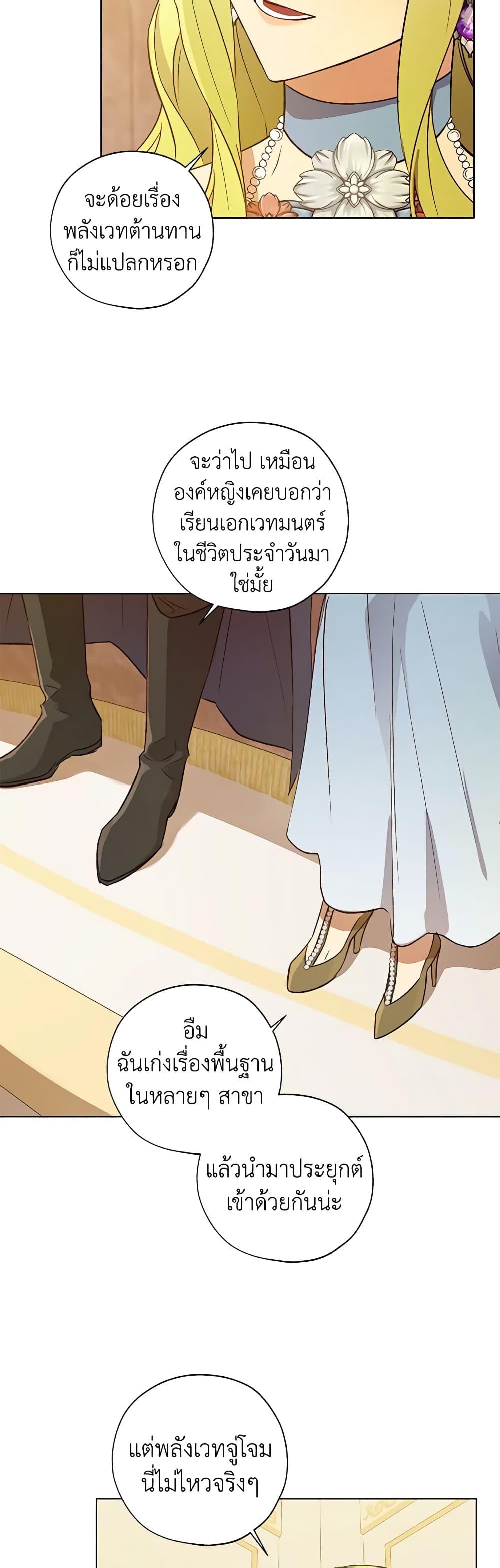 Manga-lc-com อ่านมังงะ อ่านการ์ตูน ออนไลน์ ฟรี Revolutionary Princess Eve ตอนที่ 1 2 3 4 5 6 7 8 9 10 11 12 13 14 ฟรี ไม่มีโฆษณา Manga-lc - อ่าน มังงะ อ่าน การ์ตูน ออนไลน์ อ่านมังงะ ฟรี