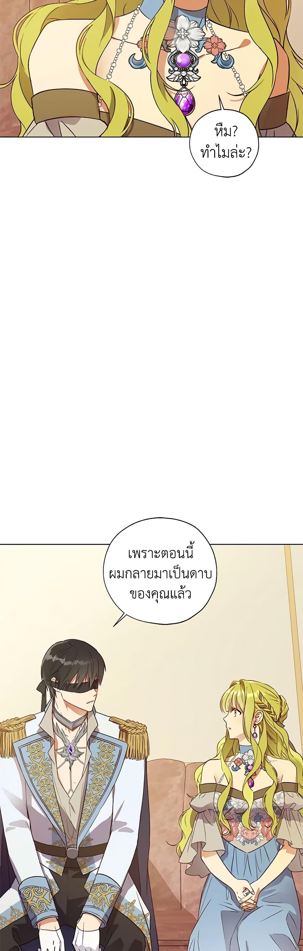 Manga-lc-com อ่านมังงะ อ่านการ์ตูน ออนไลน์ ฟรี Revolutionary Princess Eve ตอนที่ 1 2 3 4 5 6 7 8 9 10 11 12 13 14 ฟรี ไม่มีโฆษณา Manga-lc - อ่าน มังงะ อ่าน การ์ตูน ออนไลน์ อ่านมังงะ ฟรี