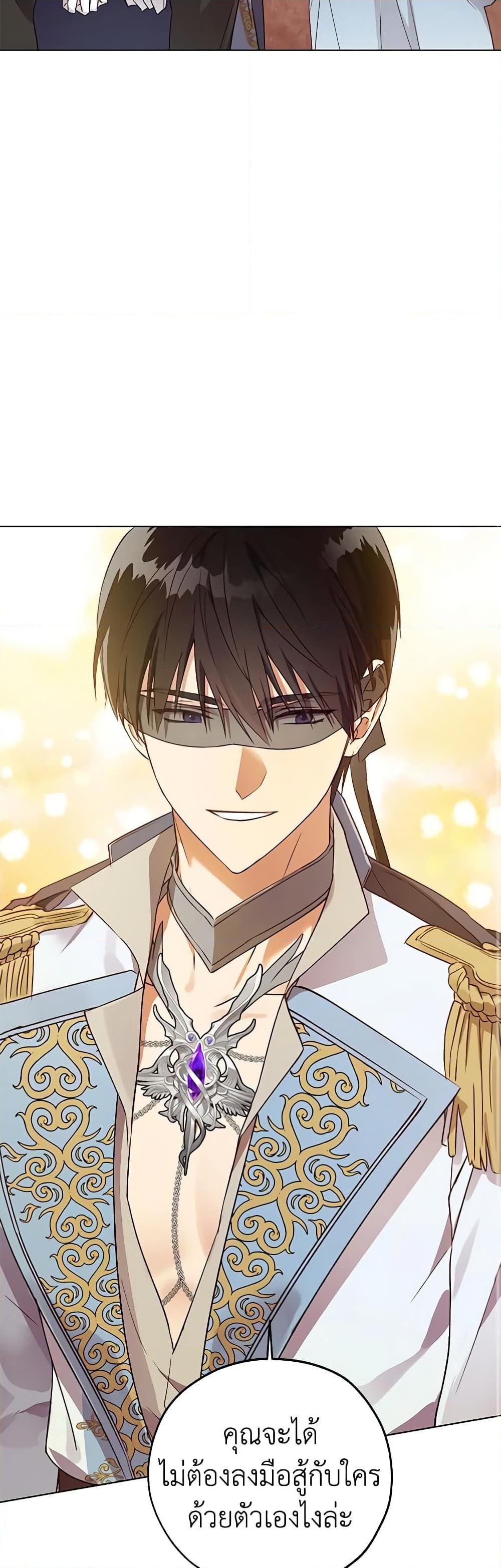 Manga-lc-com อ่านมังงะ อ่านการ์ตูน ออนไลน์ ฟรี Revolutionary Princess Eve ตอนที่ 1 2 3 4 5 6 7 8 9 10 11 12 13 14 ฟรี ไม่มีโฆษณา Manga-lc - อ่าน มังงะ อ่าน การ์ตูน ออนไลน์ อ่านมังงะ ฟรี