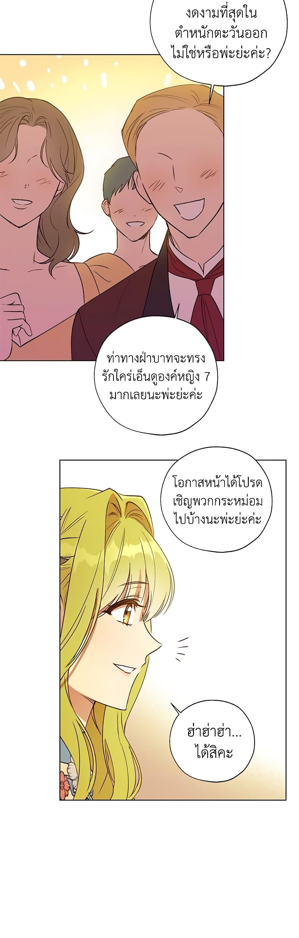 Manga-lc-com อ่านมังงะ อ่านการ์ตูน ออนไลน์ ฟรี Revolutionary Princess Eve ตอนที่ 1 2 3 4 5 6 7 8 9 10 11 12 13 14 ฟรี ไม่มีโฆษณา Manga-lc - อ่าน มังงะ อ่าน การ์ตูน ออนไลน์ อ่านมังงะ ฟรี
