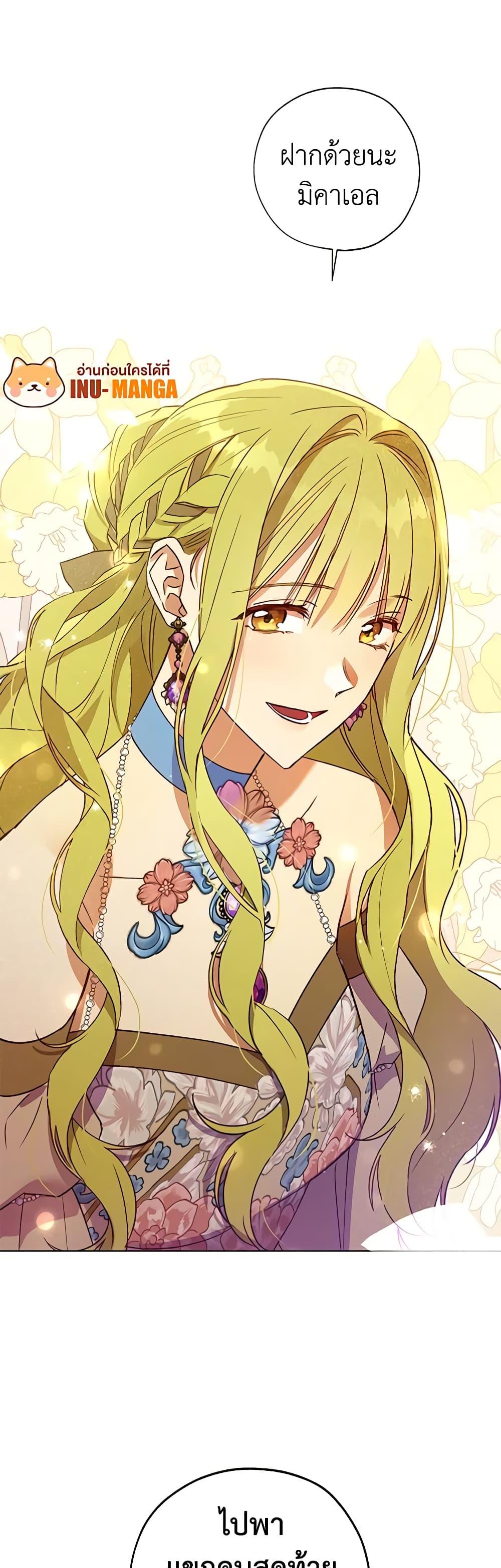 Manga-lc-com อ่านมังงะ อ่านการ์ตูน ออนไลน์ ฟรี Revolutionary Princess Eve ตอนที่ 1 2 3 4 5 6 7 8 9 10 11 12 13 14 ฟรี ไม่มีโฆษณา Manga-lc - อ่าน มังงะ อ่าน การ์ตูน ออนไลน์ อ่านมังงะ ฟรี