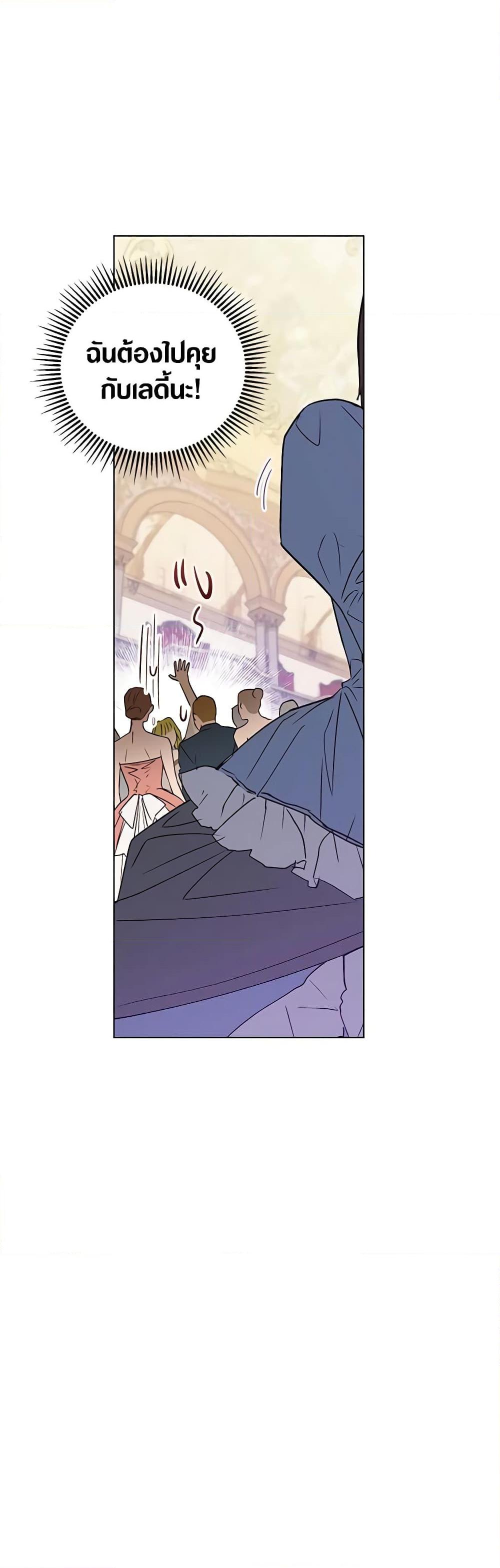 Manga-lc-com อ่านมังงะ อ่านการ์ตูน ออนไลน์ ฟรี Revolutionary Princess Eve ตอนที่ 1 2 3 4 5 6 7 8 9 10 11 12 13 14 ฟรี ไม่มีโฆษณา Manga-lc - อ่าน มังงะ อ่าน การ์ตูน ออนไลน์ อ่านมังงะ ฟรี