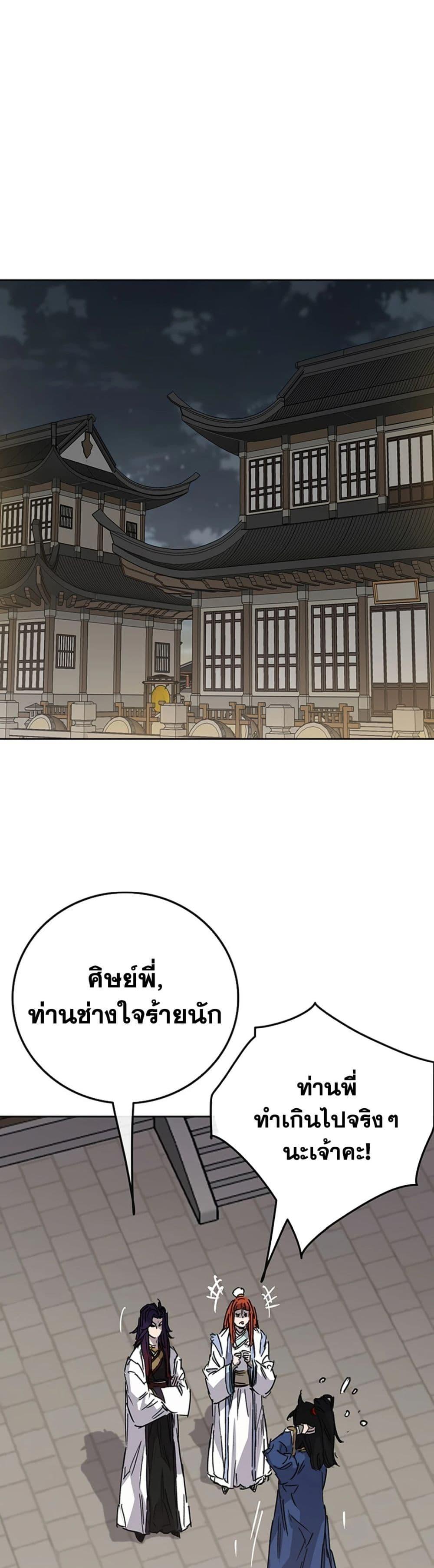 Manga-lc-com อ่านมังงะ อ่านการ์ตูน ออนไลน์ ฟรี The Undefeatable Swordsman ตอนที่ 1 2 3 4 5 6 7 8 9 10 11 12 13 14 ฟรี ไม่มีโฆษณา Manga-lc - อ่าน มังงะ อ่าน การ์ตูน ออนไลน์ อ่านมังงะ ฟรี