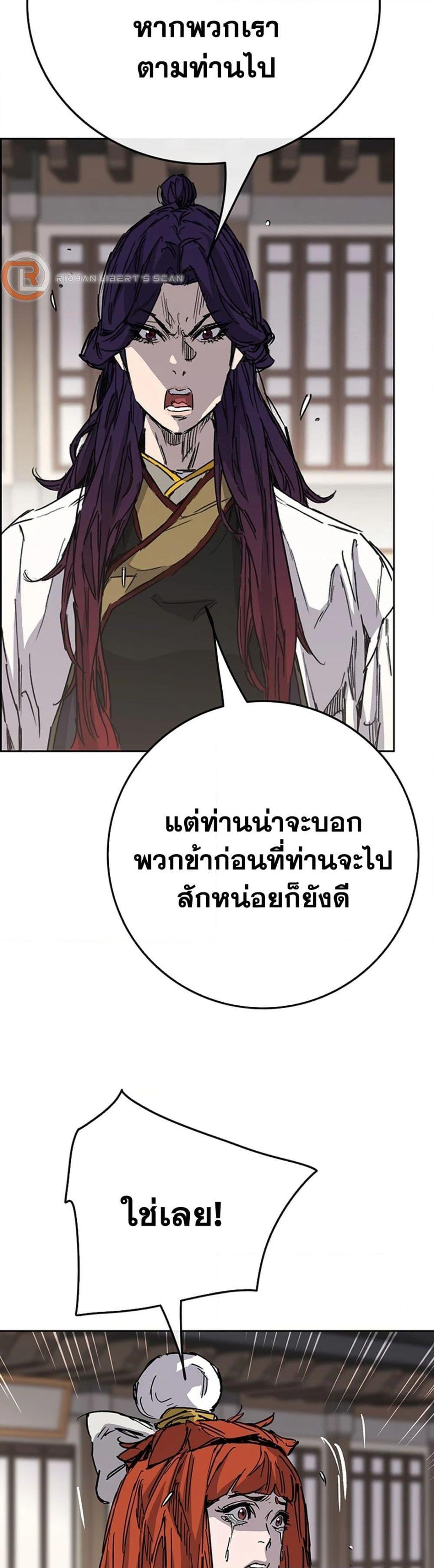 Manga-lc-com อ่านมังงะ อ่านการ์ตูน ออนไลน์ ฟรี The Undefeatable Swordsman ตอนที่ 1 2 3 4 5 6 7 8 9 10 11 12 13 14 ฟรี ไม่มีโฆษณา Manga-lc - อ่าน มังงะ อ่าน การ์ตูน ออนไลน์ อ่านมังงะ ฟรี