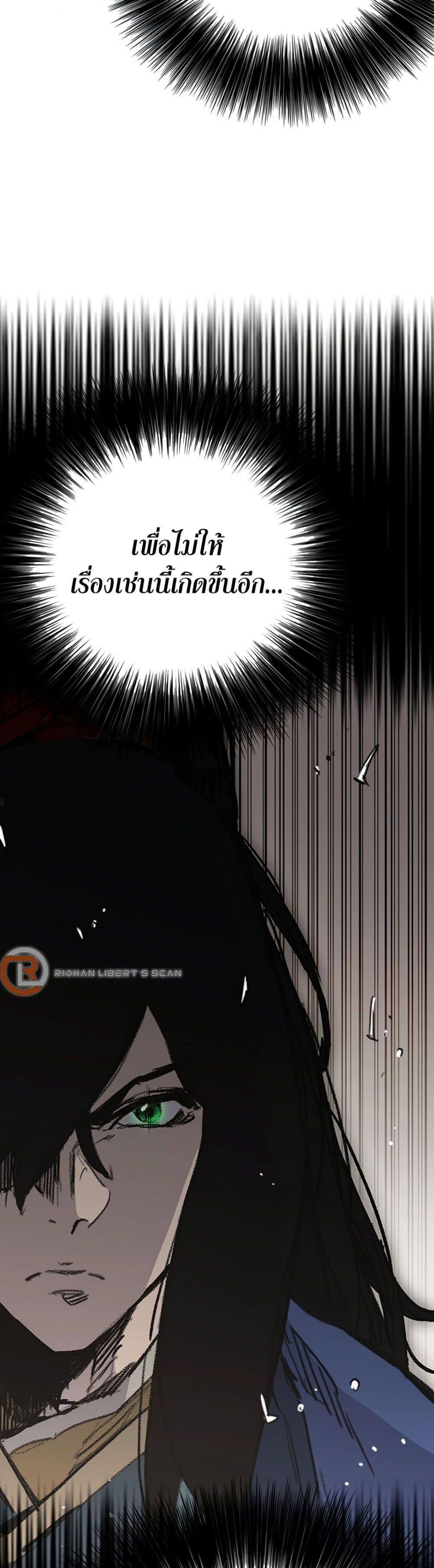 Manga-lc-com อ่านมังงะ อ่านการ์ตูน ออนไลน์ ฟรี The Undefeatable Swordsman ตอนที่ 1 2 3 4 5 6 7 8 9 10 11 12 13 14 ฟรี ไม่มีโฆษณา Manga-lc - อ่าน มังงะ อ่าน การ์ตูน ออนไลน์ อ่านมังงะ ฟรี