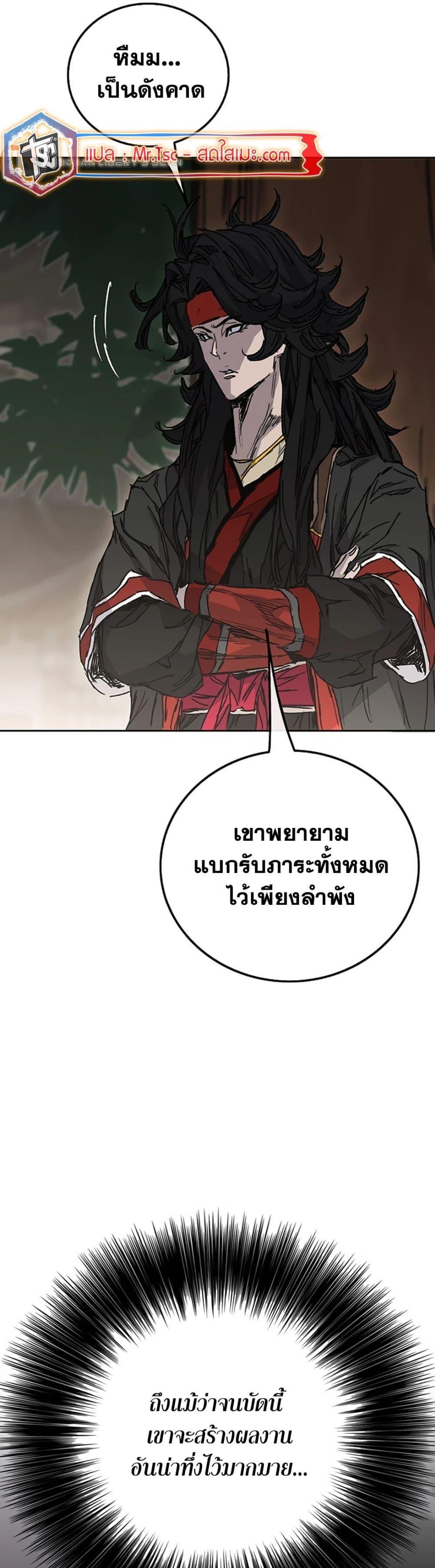 Manga-lc-com อ่านมังงะ อ่านการ์ตูน ออนไลน์ ฟรี The Undefeatable Swordsman ตอนที่ 1 2 3 4 5 6 7 8 9 10 11 12 13 14 ฟรี ไม่มีโฆษณา Manga-lc - อ่าน มังงะ อ่าน การ์ตูน ออนไลน์ อ่านมังงะ ฟรี