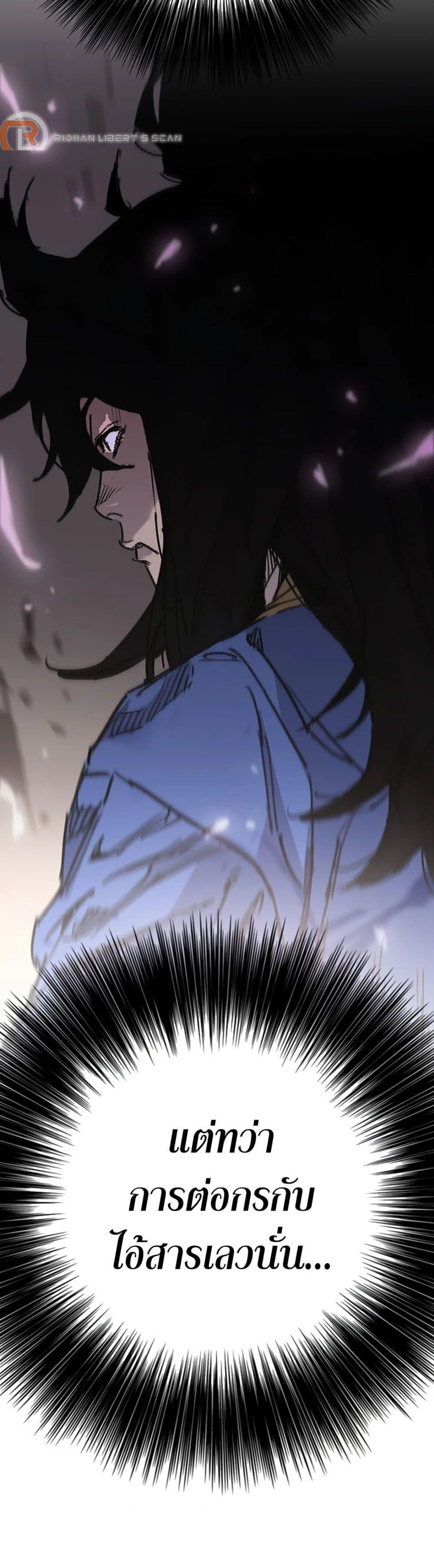Manga-lc-com อ่านมังงะ อ่านการ์ตูน ออนไลน์ ฟรี The Undefeatable Swordsman ตอนที่ 1 2 3 4 5 6 7 8 9 10 11 12 13 14 ฟรี ไม่มีโฆษณา Manga-lc - อ่าน มังงะ อ่าน การ์ตูน ออนไลน์ อ่านมังงะ ฟรี