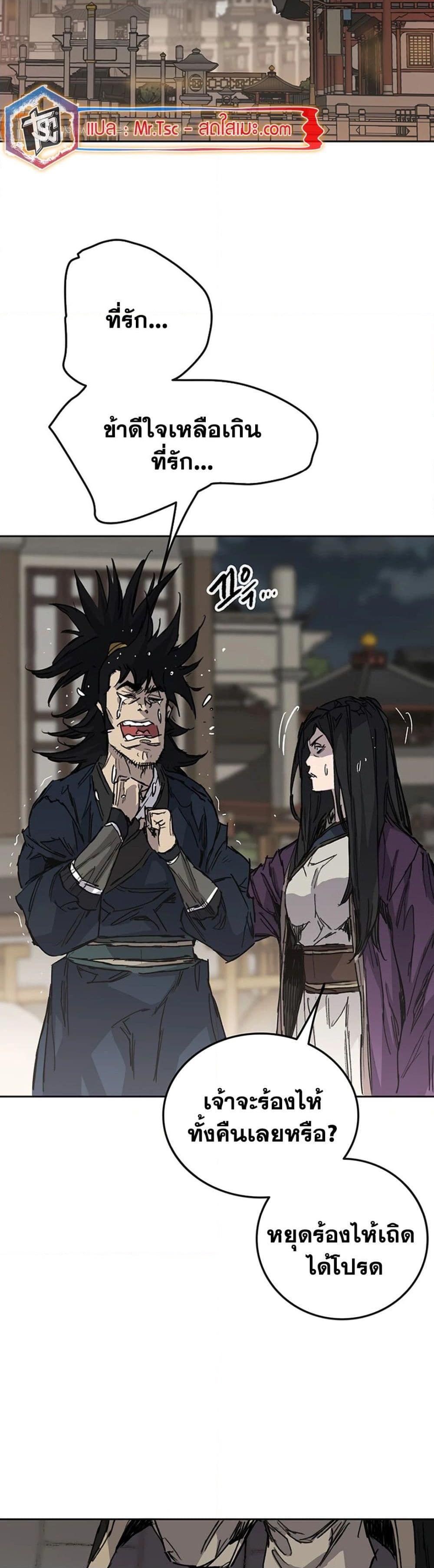 Manga-lc-com อ่านมังงะ อ่านการ์ตูน ออนไลน์ ฟรี The Undefeatable Swordsman ตอนที่ 1 2 3 4 5 6 7 8 9 10 11 12 13 14 ฟรี ไม่มีโฆษณา Manga-lc - อ่าน มังงะ อ่าน การ์ตูน ออนไลน์ อ่านมังงะ ฟรี