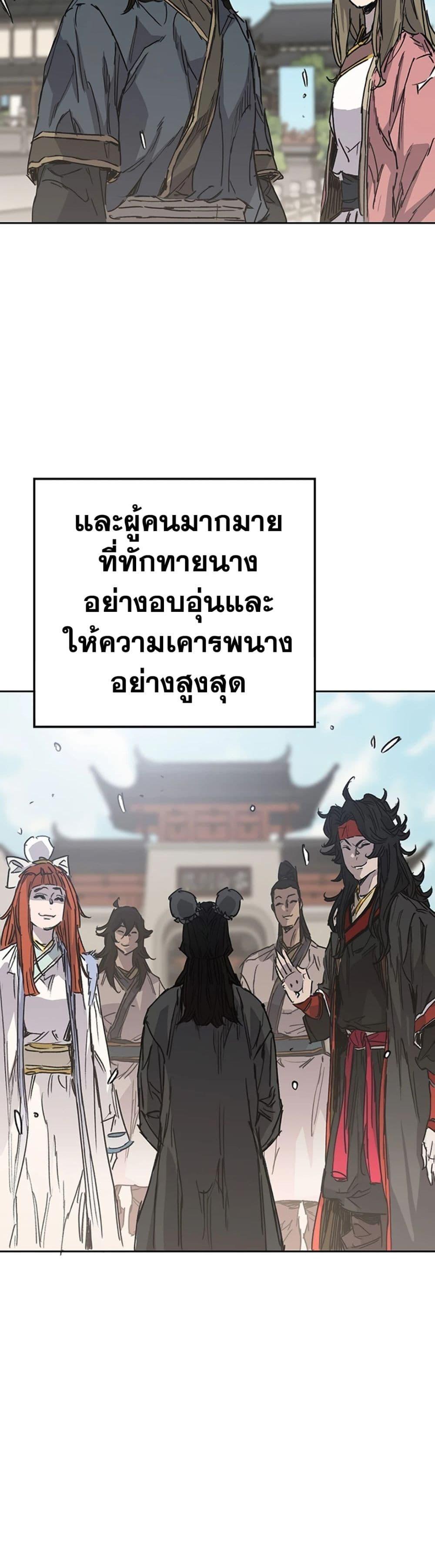Manga-lc-com อ่านมังงะ อ่านการ์ตูน ออนไลน์ ฟรี The Undefeatable Swordsman ตอนที่ 1 2 3 4 5 6 7 8 9 10 11 12 13 14 ฟรี ไม่มีโฆษณา Manga-lc - อ่าน มังงะ อ่าน การ์ตูน ออนไลน์ อ่านมังงะ ฟรี